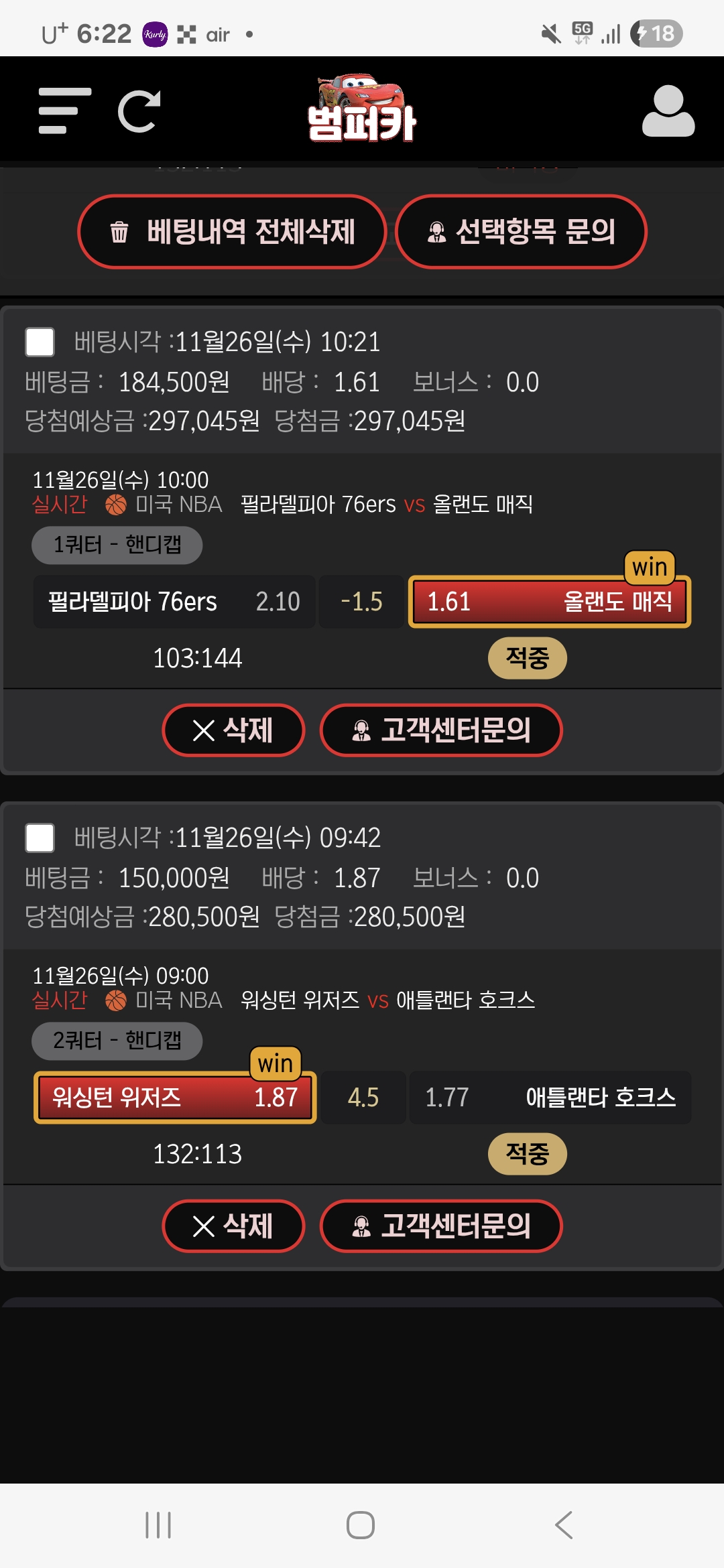 Screenshot_20251201_182208_Samsung Internet.jpg