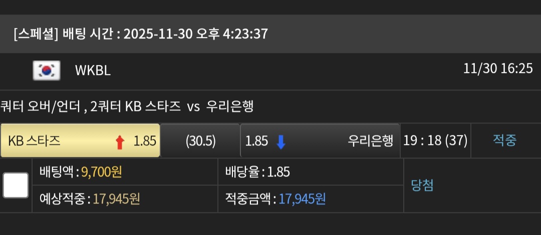 Screenshot_20251201_032502_Samsung Internet.jpg