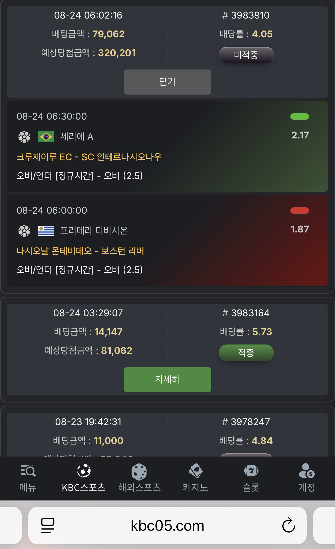 최근 사진 보기 2.png