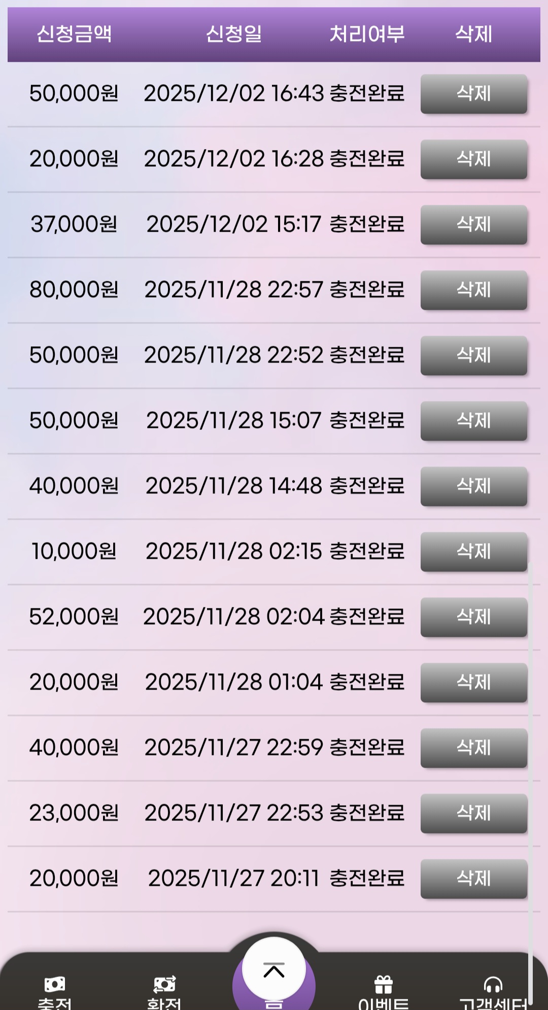 Screenshot_20251202_171601_Samsung Internet.jpg