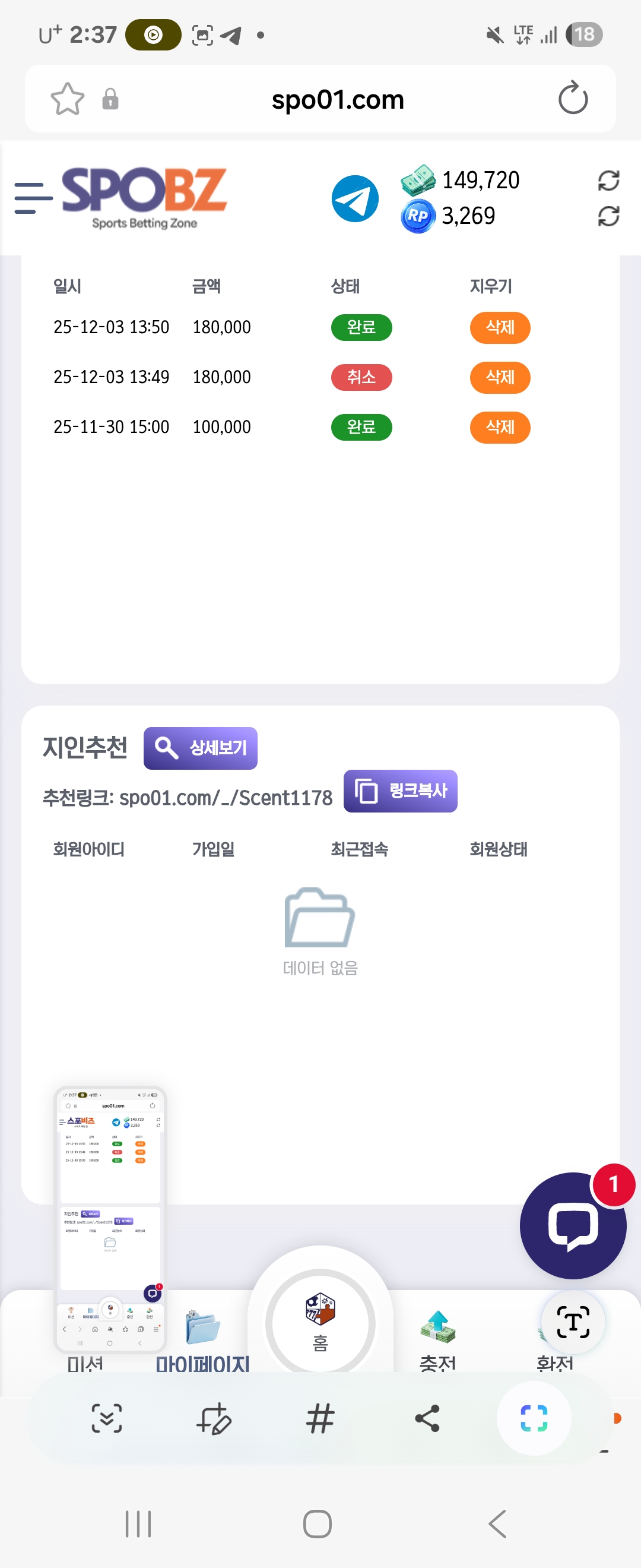 Screenshot_20251203_143721_Samsung Internet.jpg