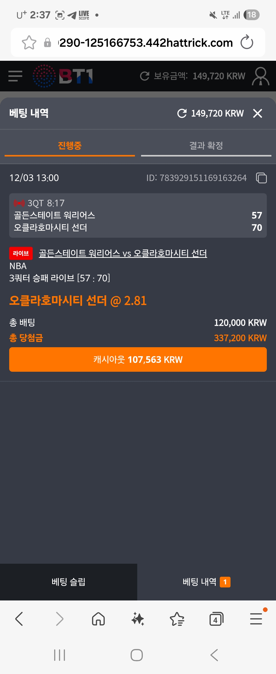 Screenshot_20251203_143736_Samsung Internet.jpg