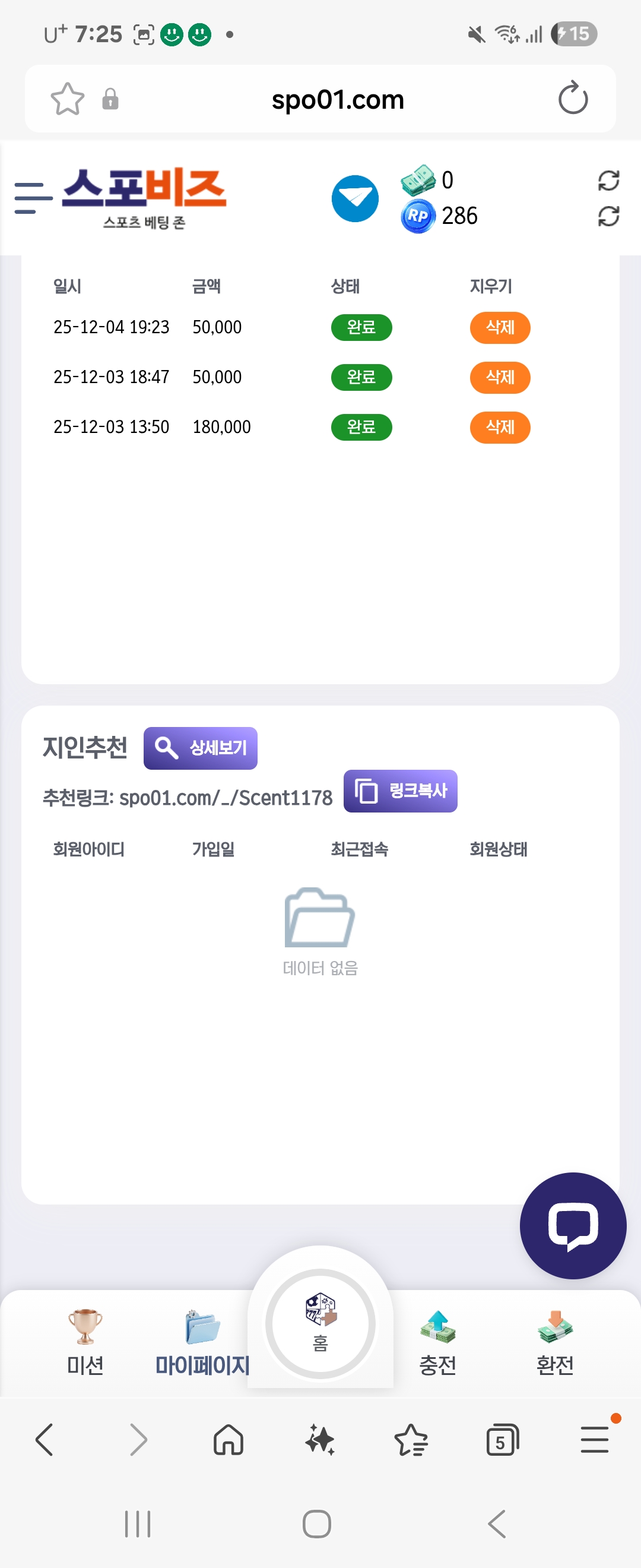 Screenshot_20251204_192555_Samsung Internet.jpg