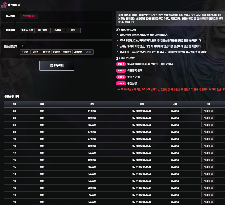 스크린샷 2025-12-04 235548.png