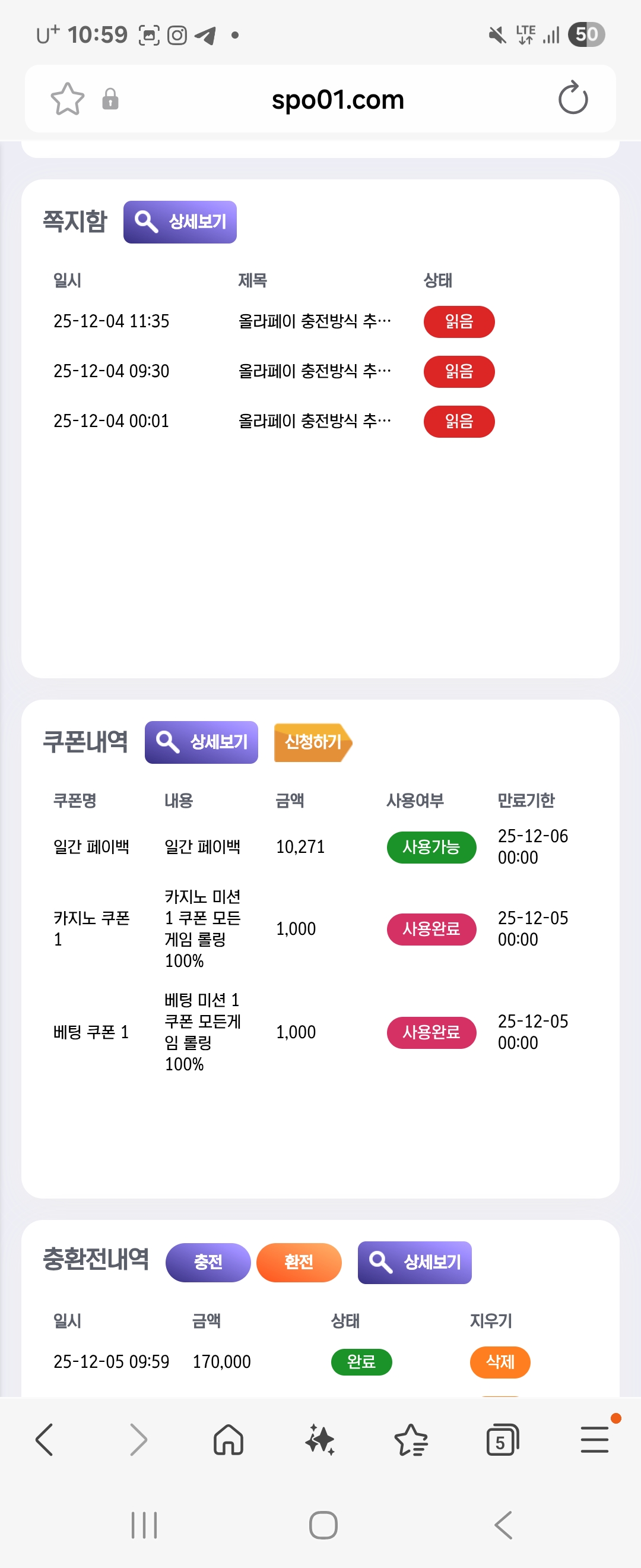 Screenshot_20251205_105939_Samsung Internet.jpg