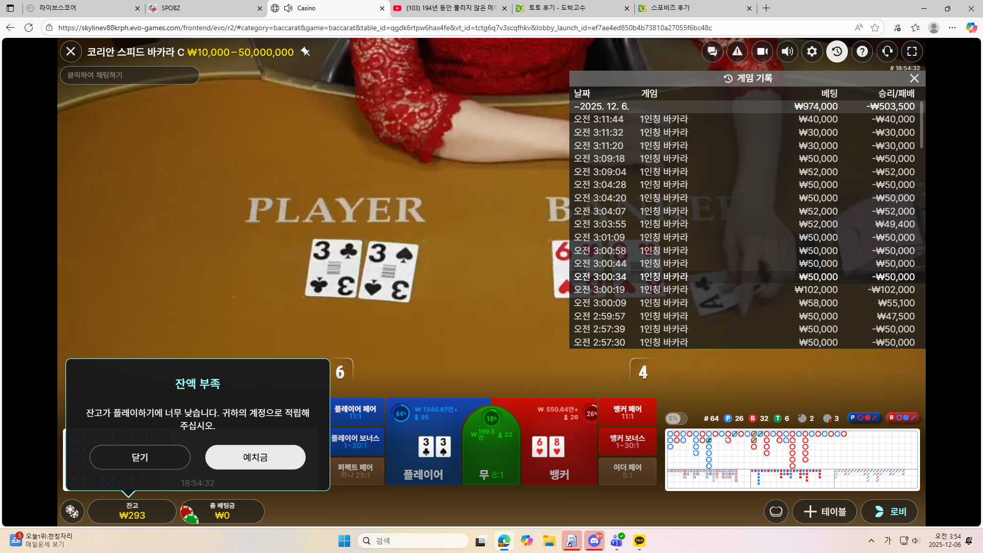 스크린샷 2025-12-06 035458.png