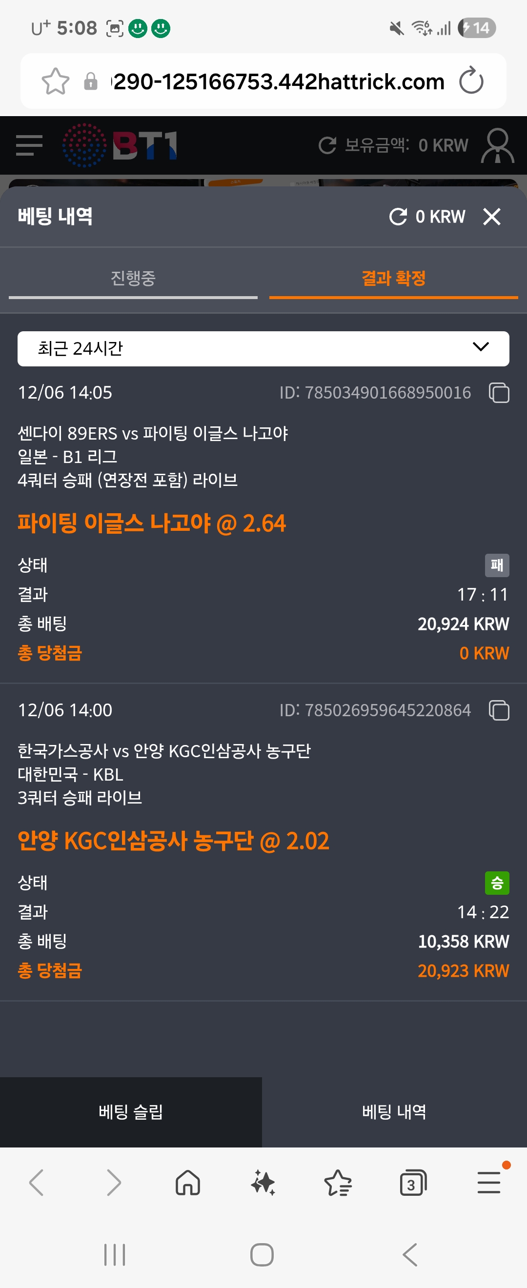 Screenshot_20251206_170813_Samsung Internet.jpg