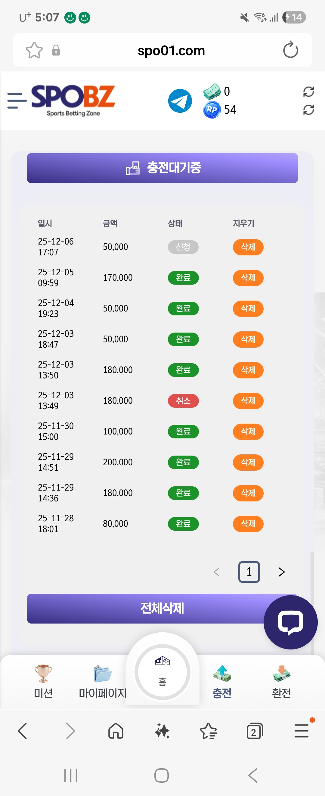 Screenshot_20251206_170759_Samsung Internet.jpg