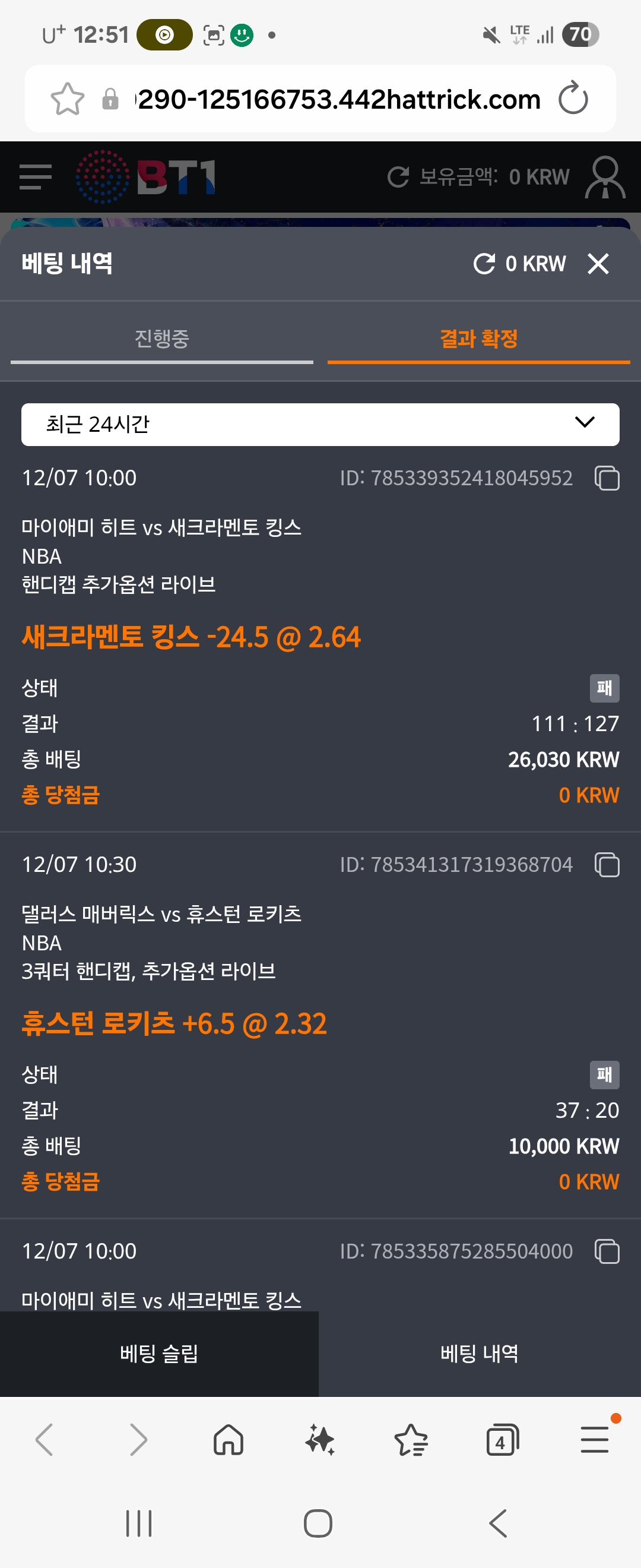 Screenshot_20251207_125127_Samsung Internet.jpg