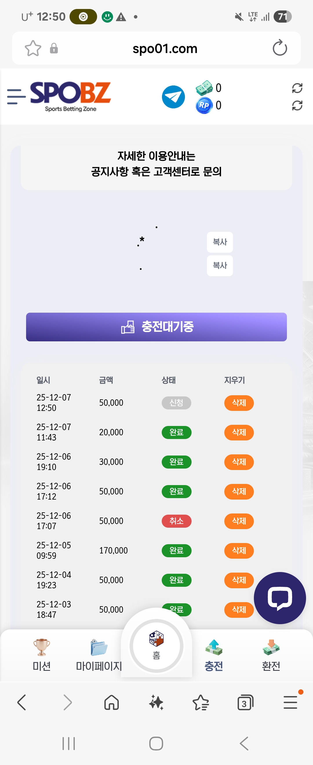 Screenshot_20251207_125054_Samsung Internet.jpg