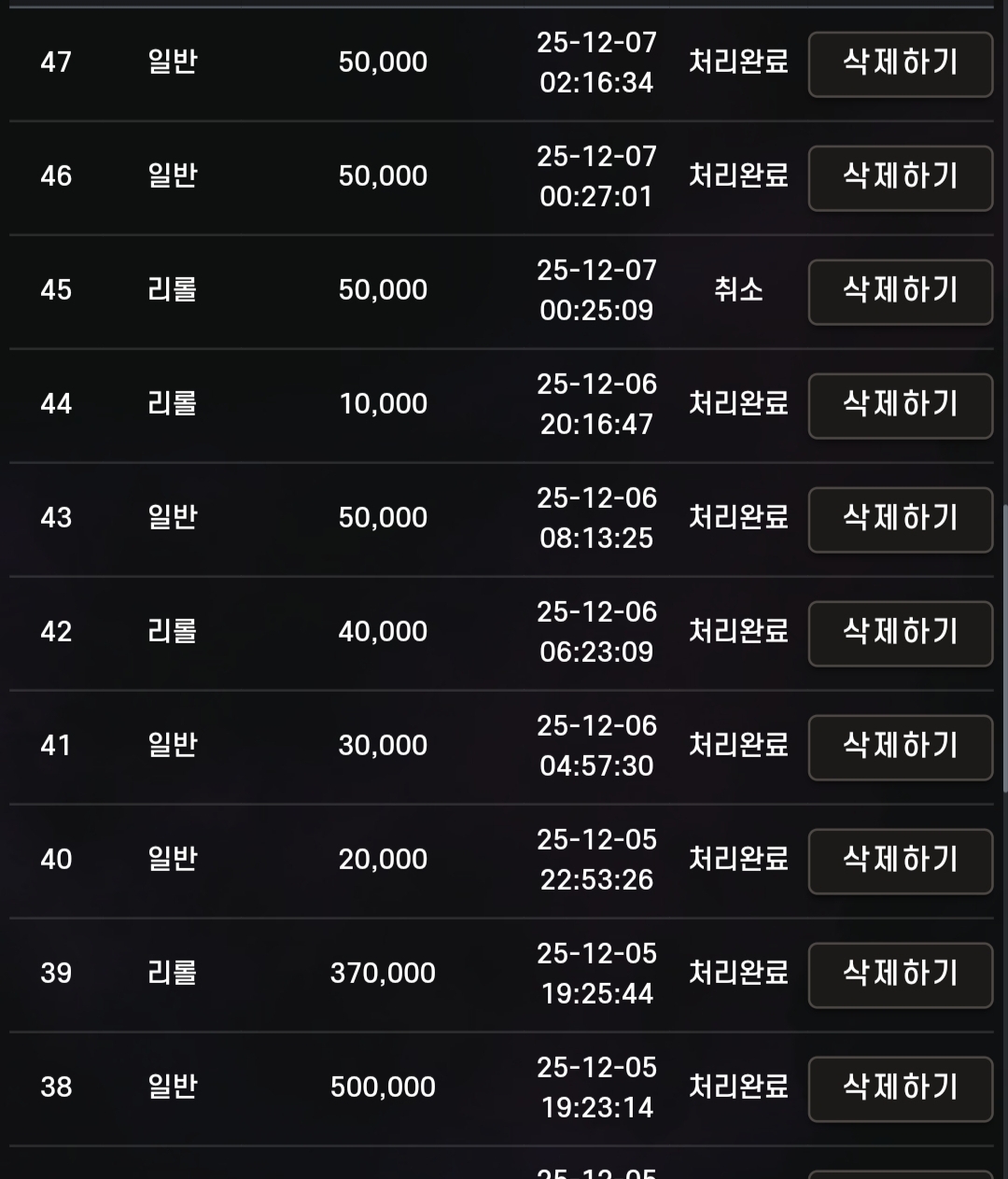 Screenshot_20251207-052833_Samsung Internet.jpg