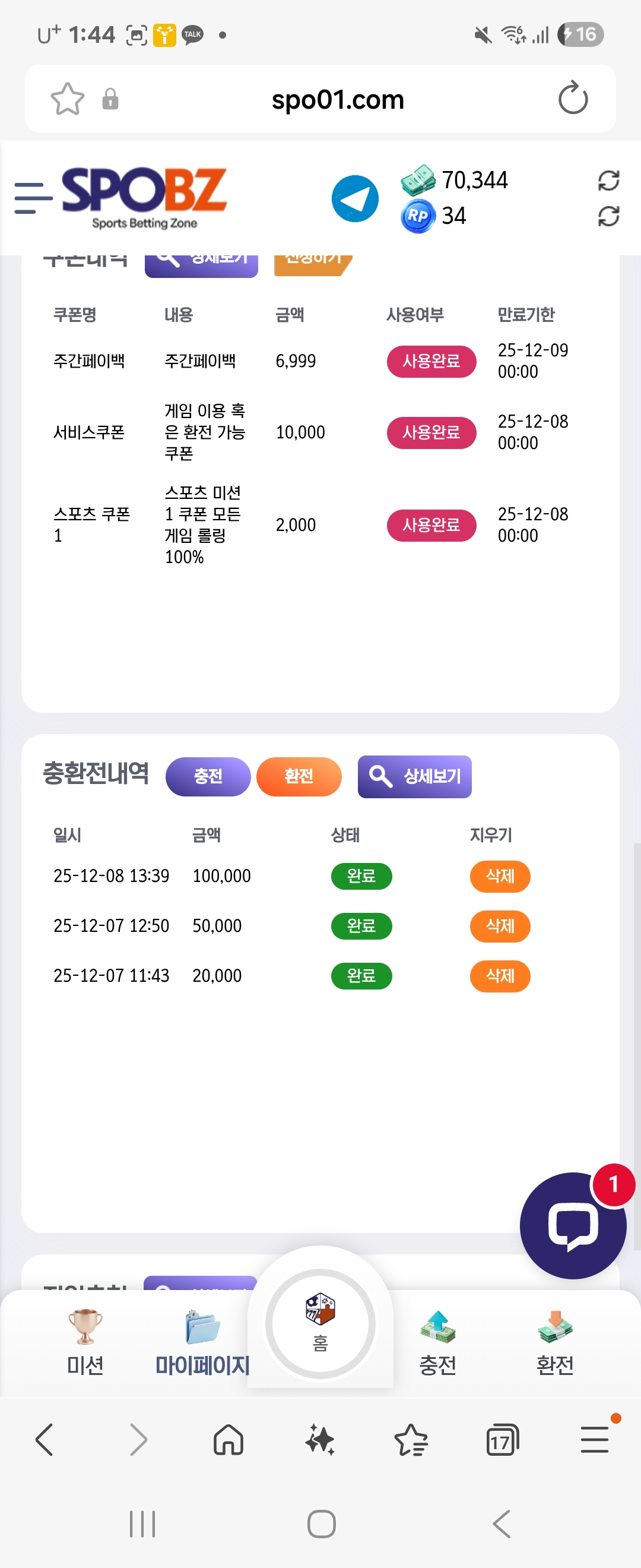 Screenshot_20251208_134427_Samsung Internet.jpg