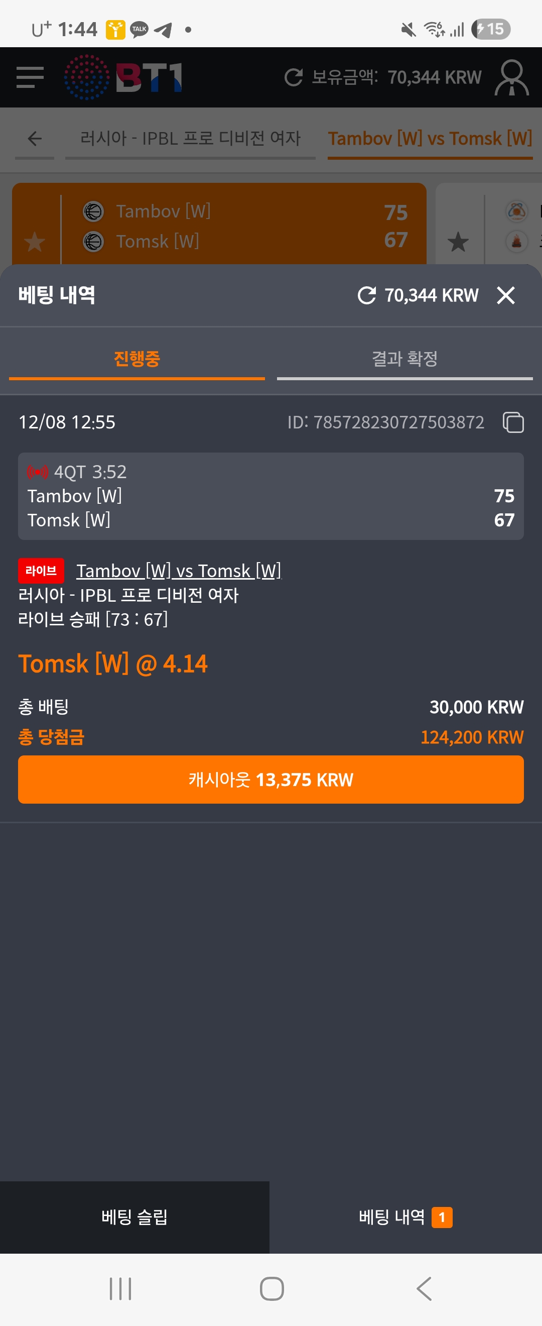 Screenshot_20251208_134409_Samsung Internet.jpg