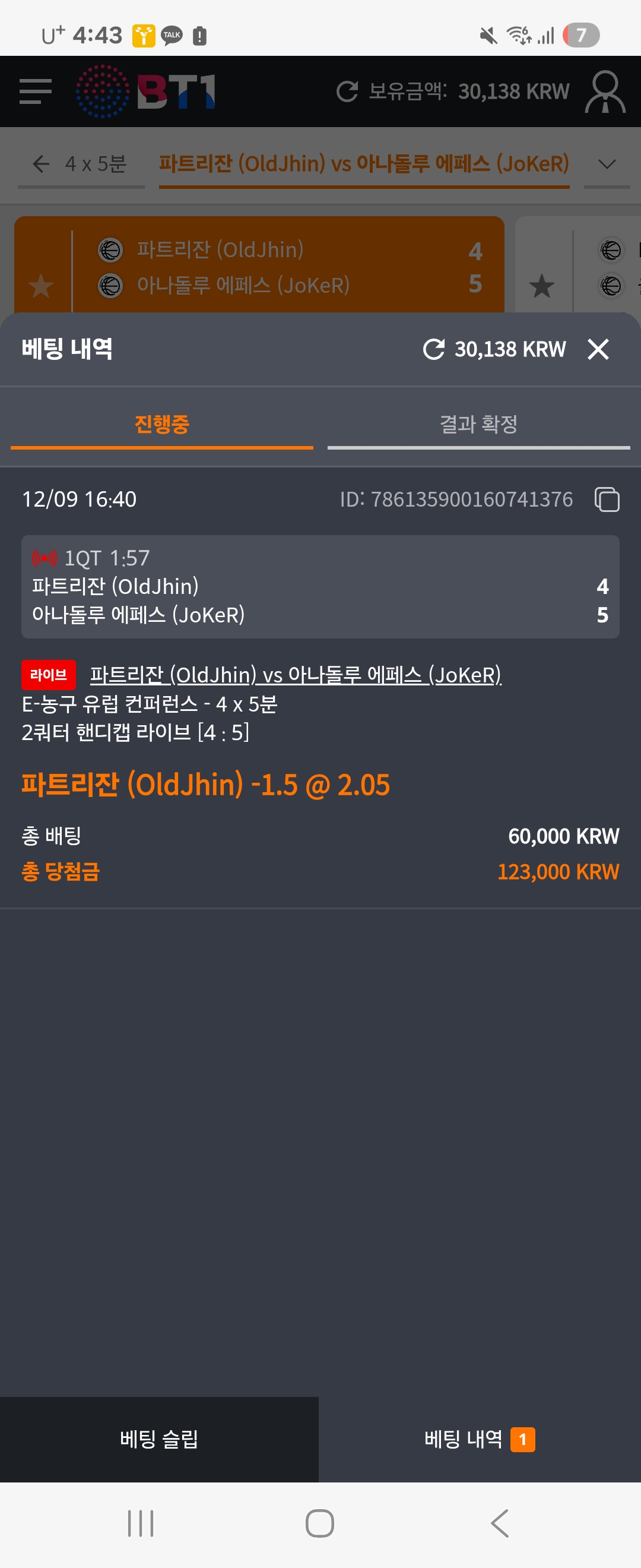 Screenshot_20251209_164342_Samsung Internet.jpg