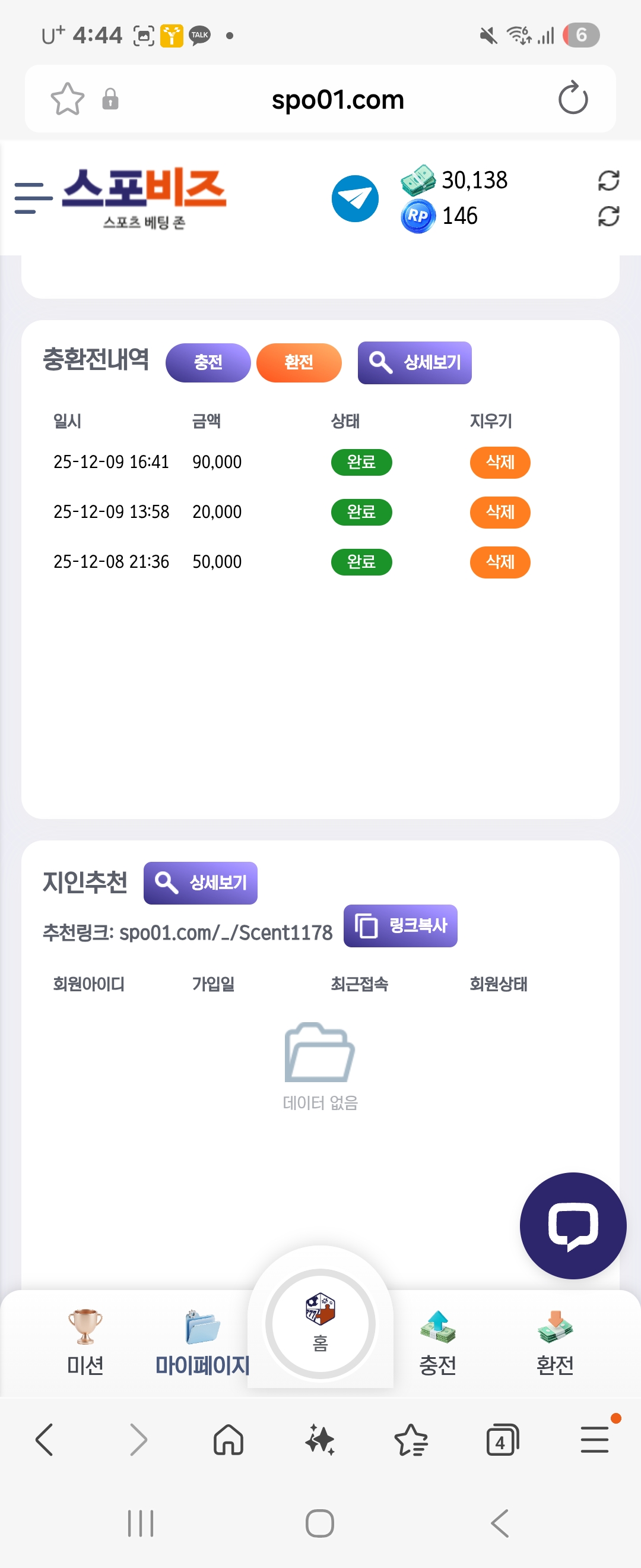 Screenshot_20251209_164414_Samsung Internet.jpg