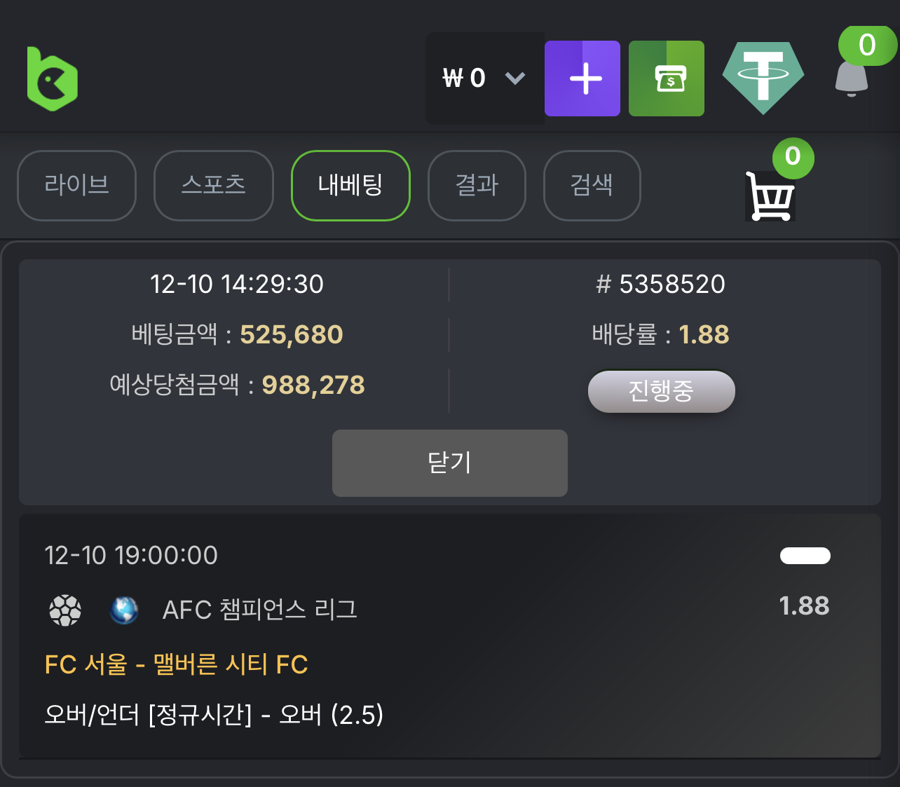 KBC GAME Your quick guide to our exciting online casino promotions 2.png