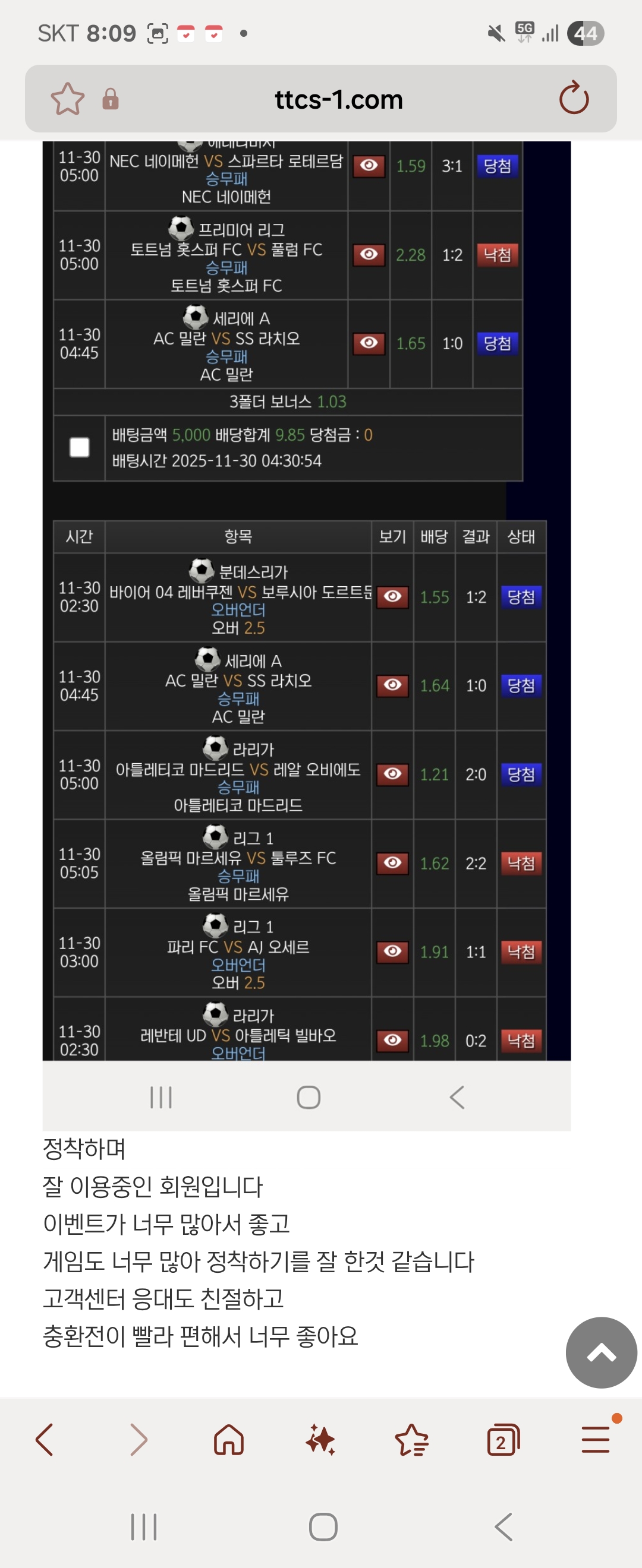 Screenshot_20251130_080909_Samsung Internet.jpg