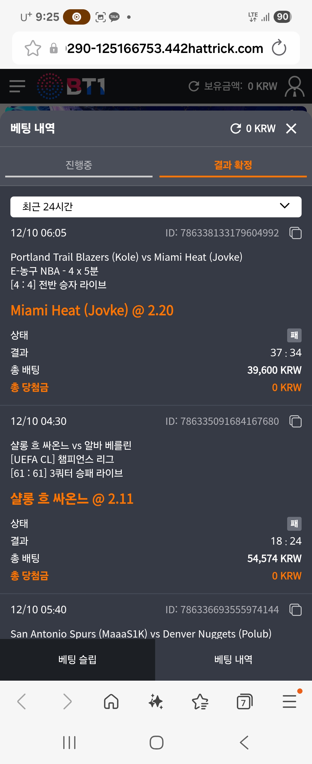 Screenshot_20251210_092536_Samsung Internet.jpg