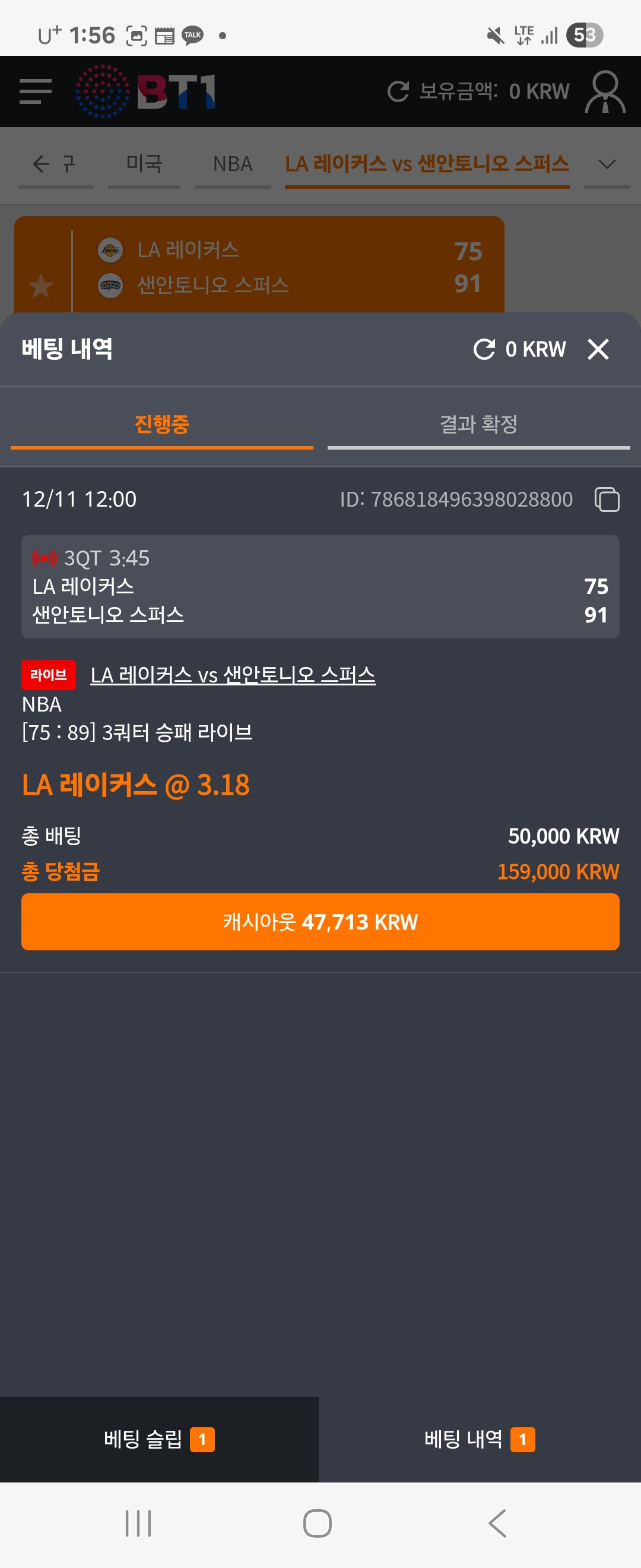 Screenshot_20251211_135642_Samsung Internet.jpg