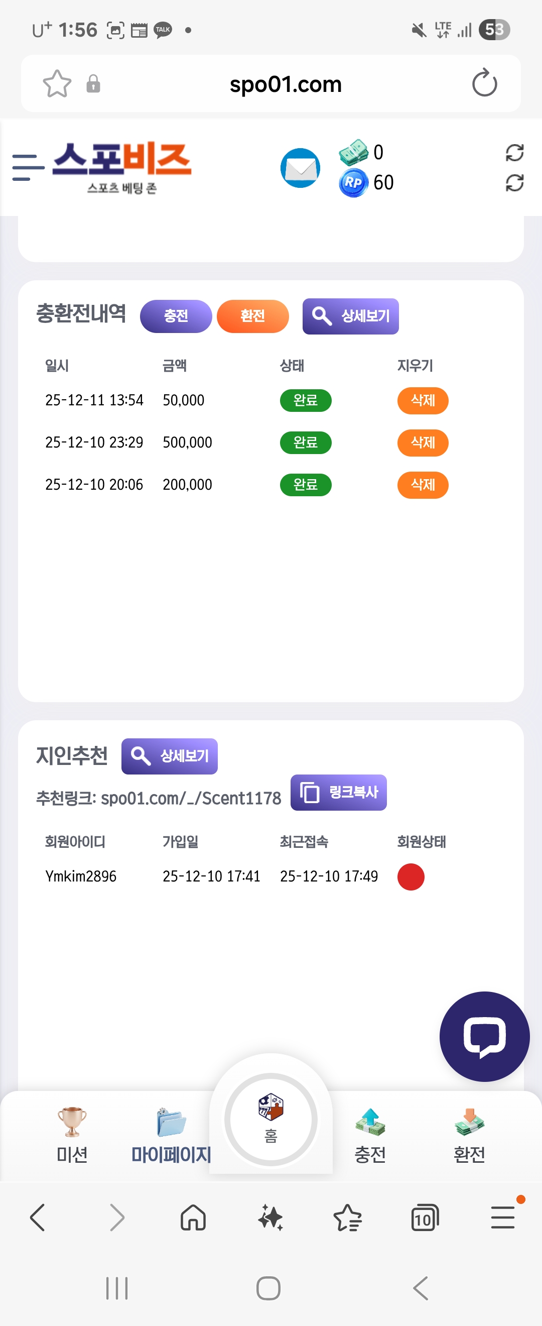 Screenshot_20251211_135657_Samsung Internet.jpg