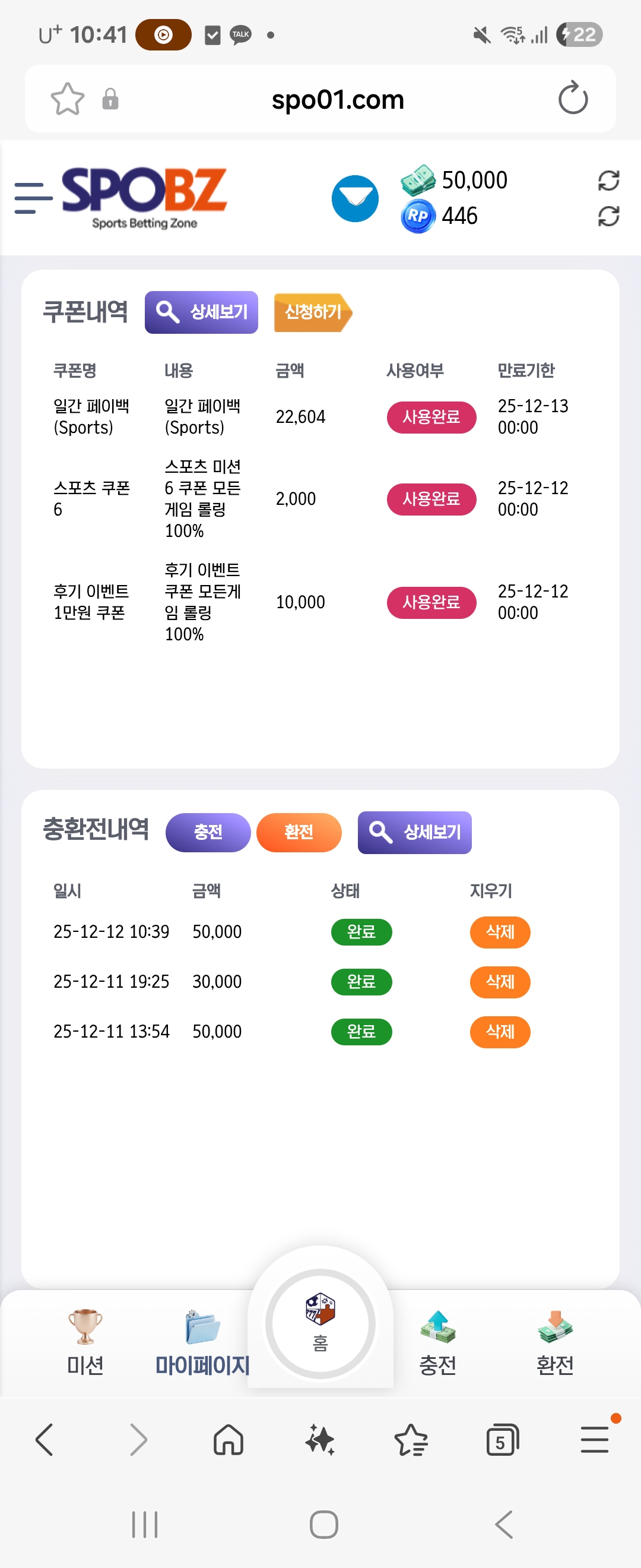 Screenshot_20251212_104116_Samsung Internet.jpg