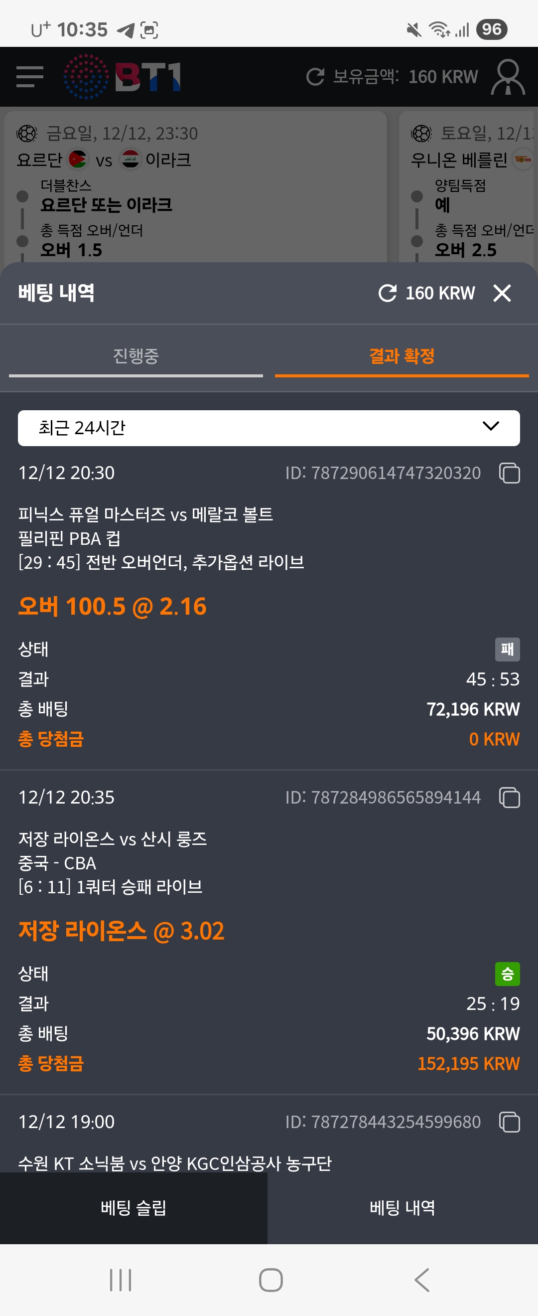 Screenshot_20251212_223524_Samsung Internet.jpg