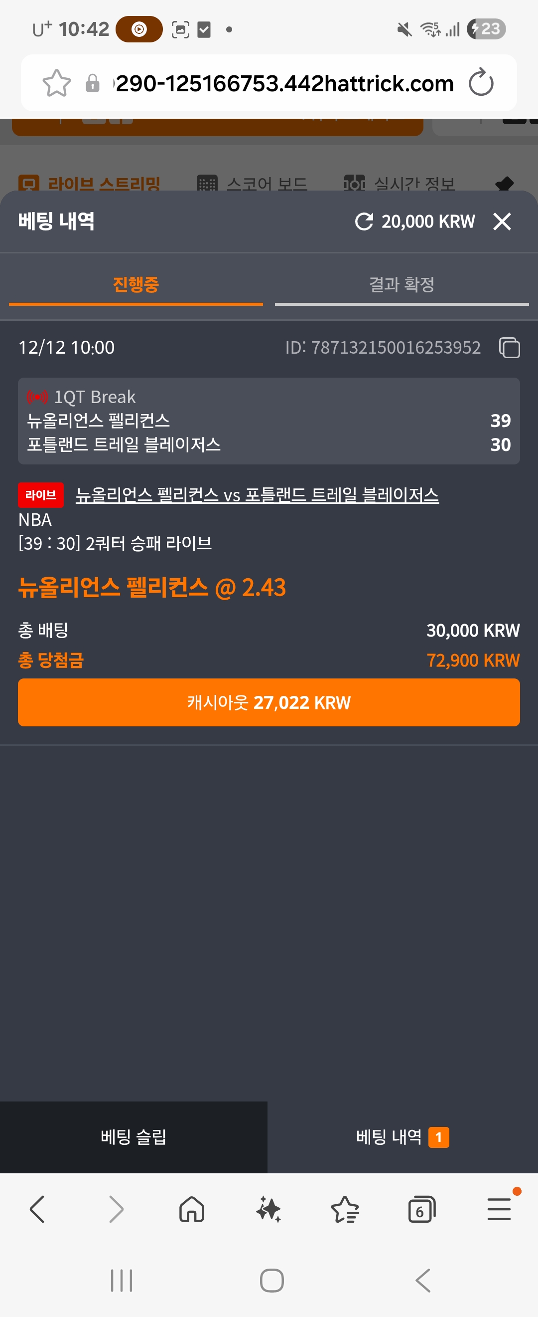 Screenshot_20251212_104213_Samsung Internet.jpg