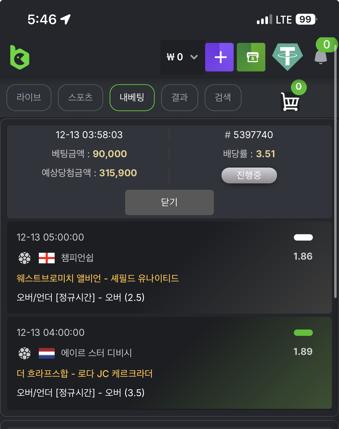 KBC GAME Your quick guide to our exciting online casino promotions 2.png