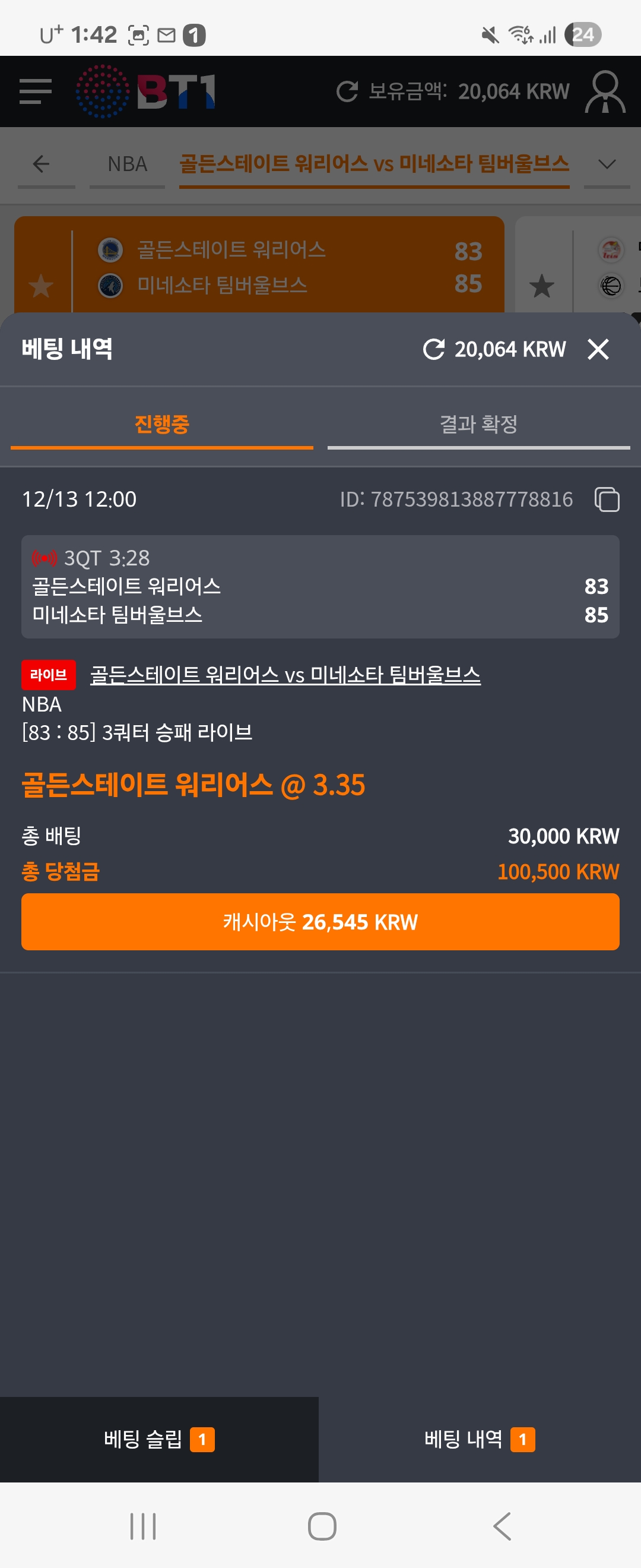 Screenshot_20251213_134217_Samsung Internet.jpg