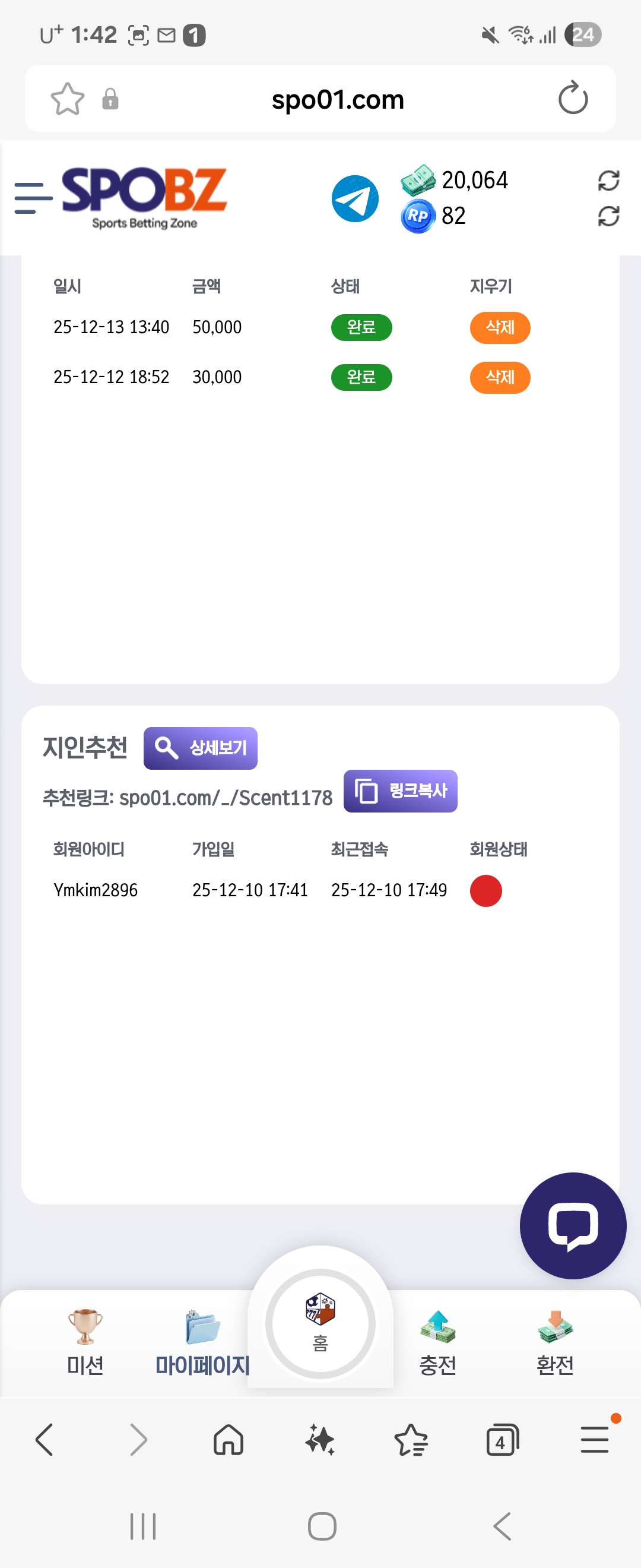 Screenshot_20251213_134232_Samsung Internet.jpg