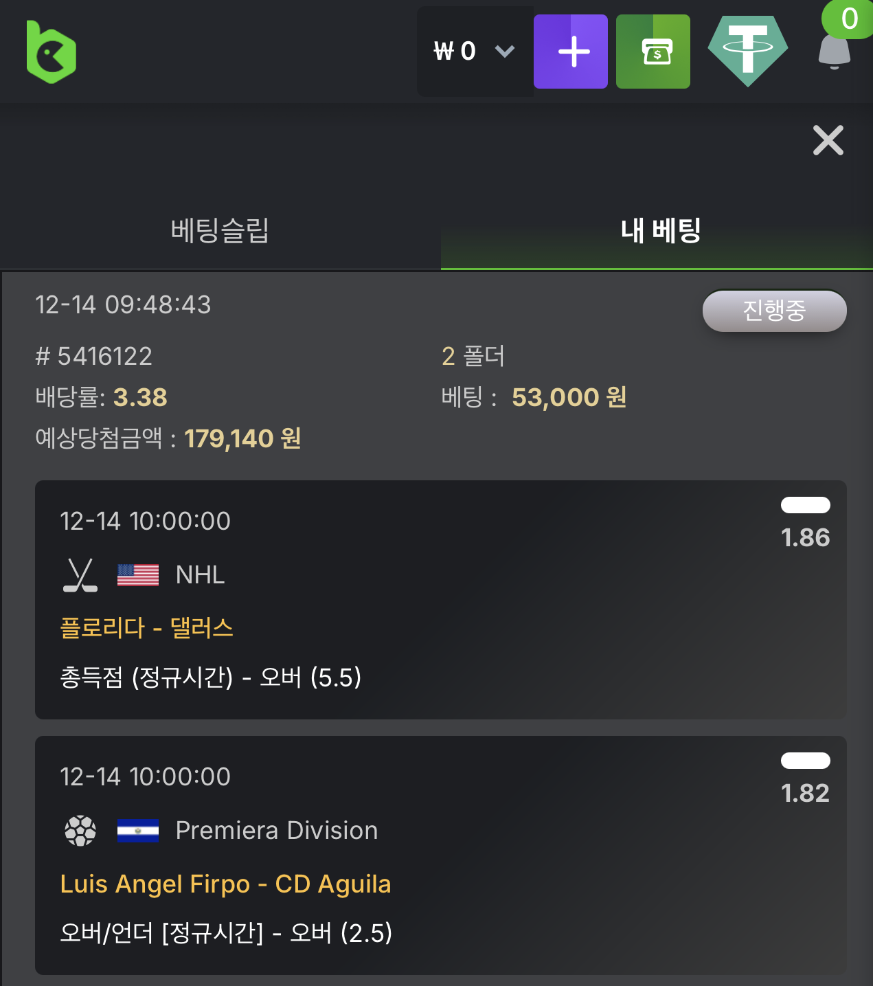 KBC GAME Your quick guide to our exciting online casino promotions 2.png