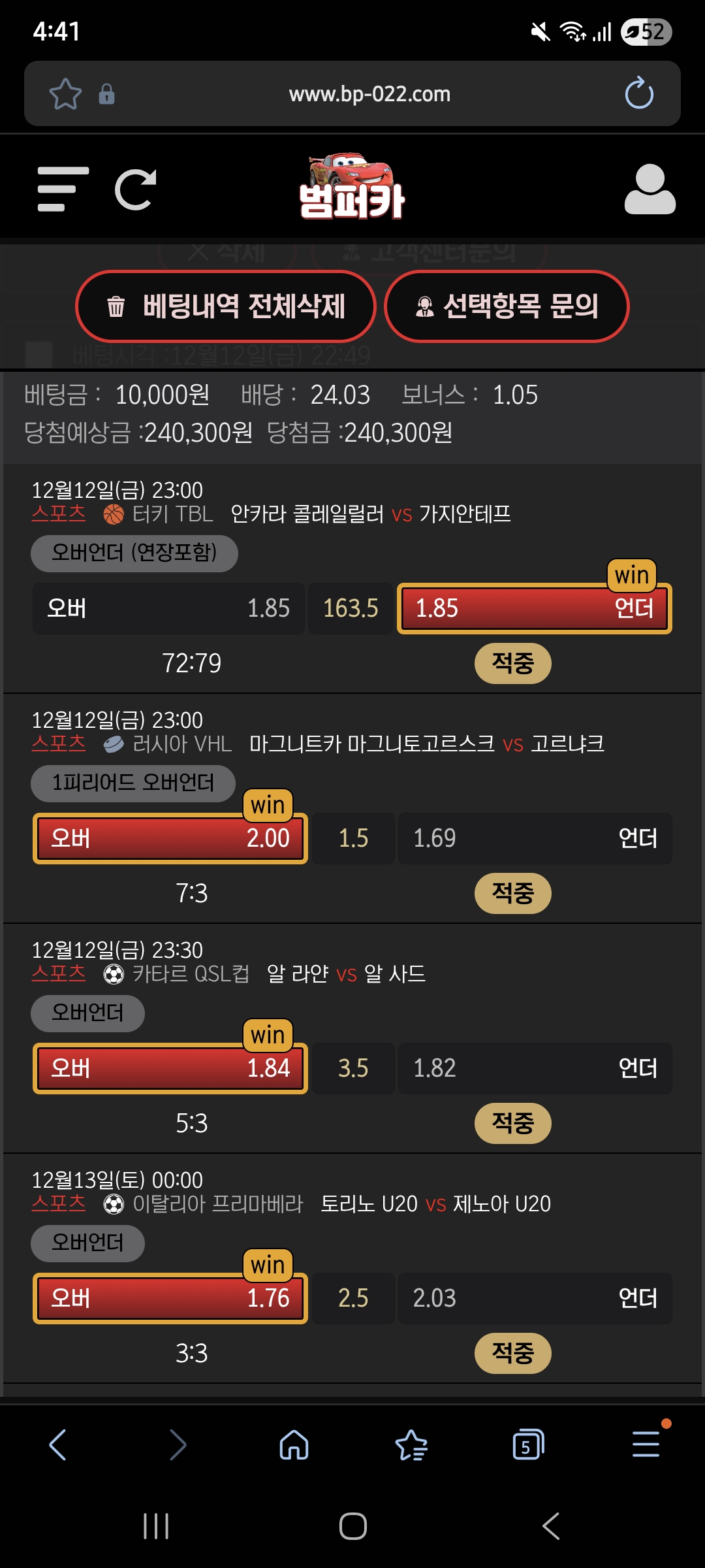 Screenshot_20251214_044121_Samsung Internet.jpg