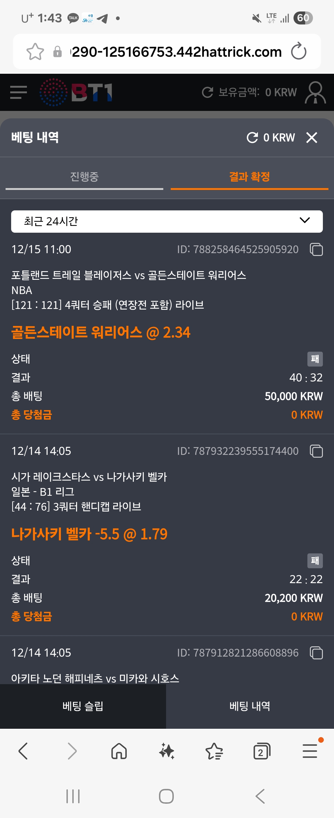 Screenshot_20251215_134331_Samsung Internet.jpg