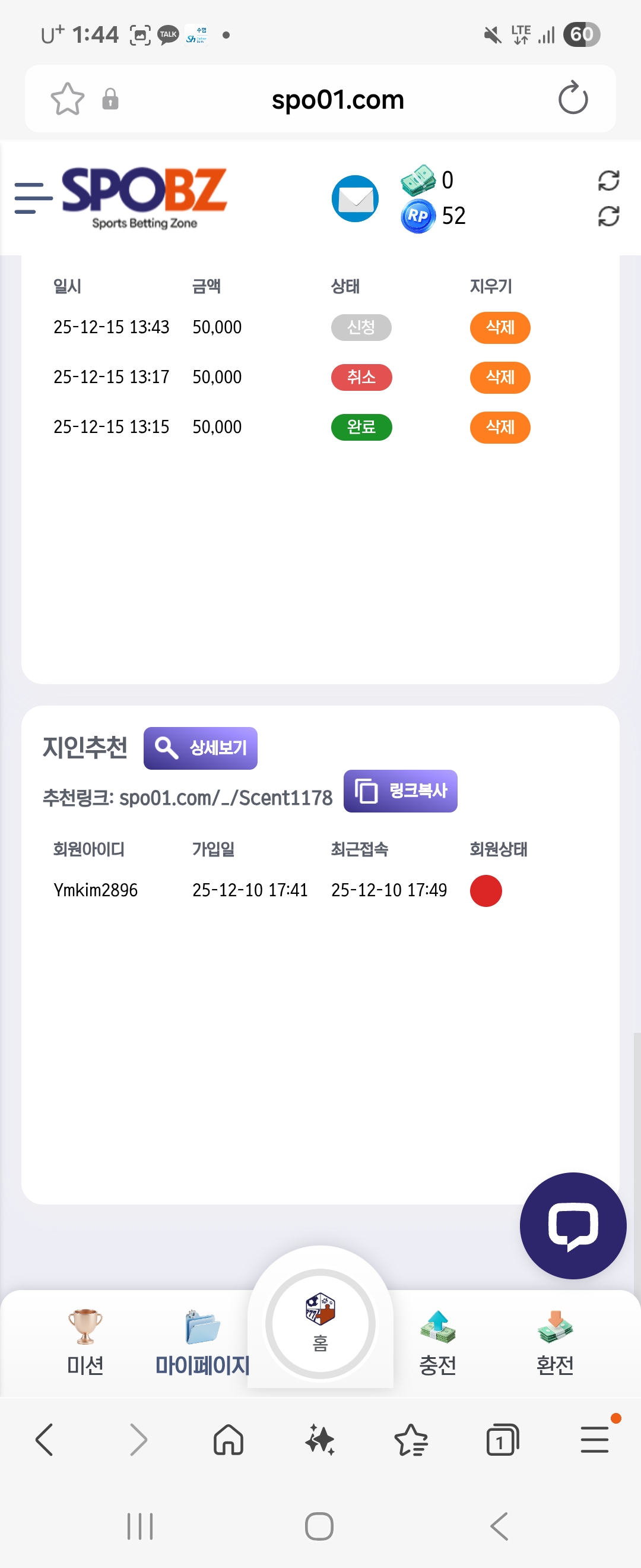Screenshot_20251215_134405_Samsung Internet.jpg