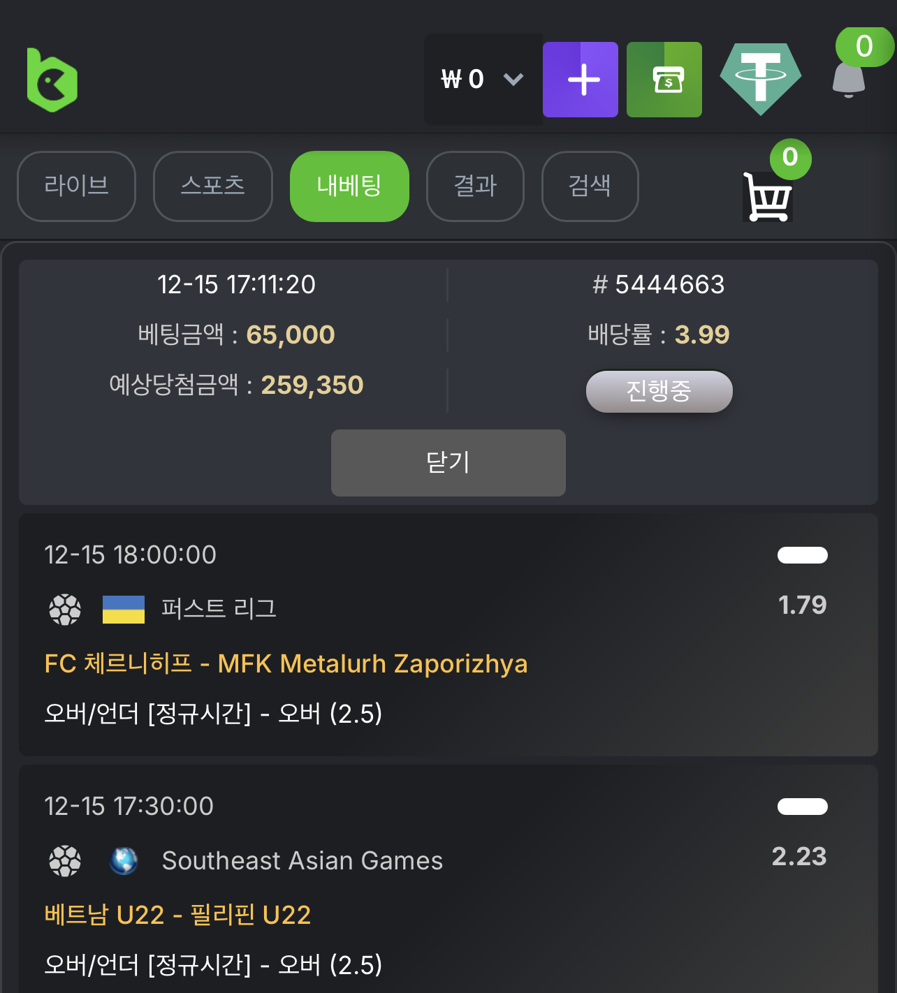 KBC GAME Your quick guide to our exciting online casino promotions 2.png