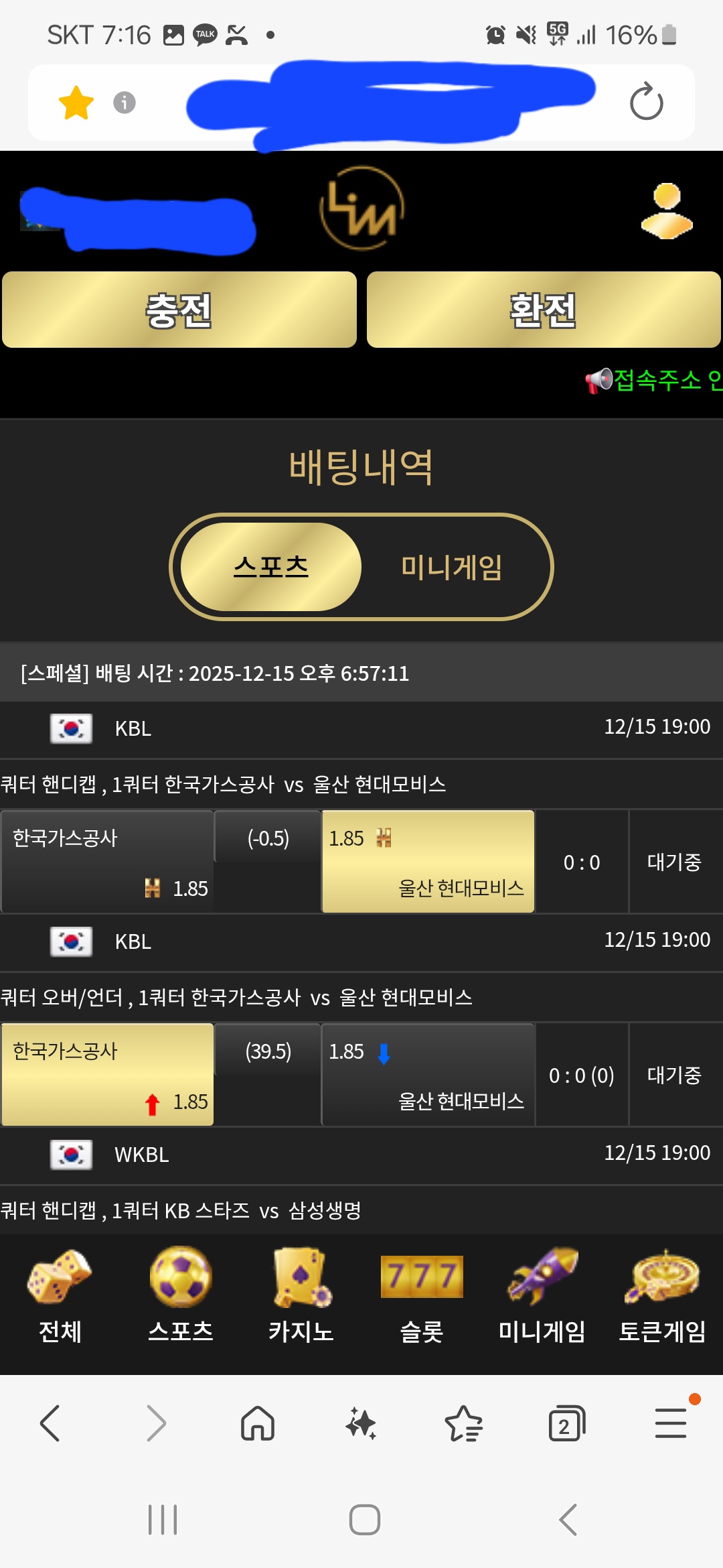 Screenshot_20251215_191624_Samsung Internet.jpg