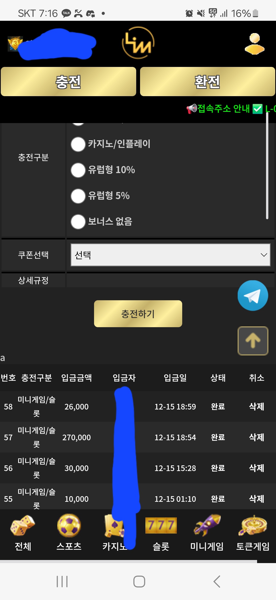Screenshot_20251215_191611_Samsung Internet.jpg