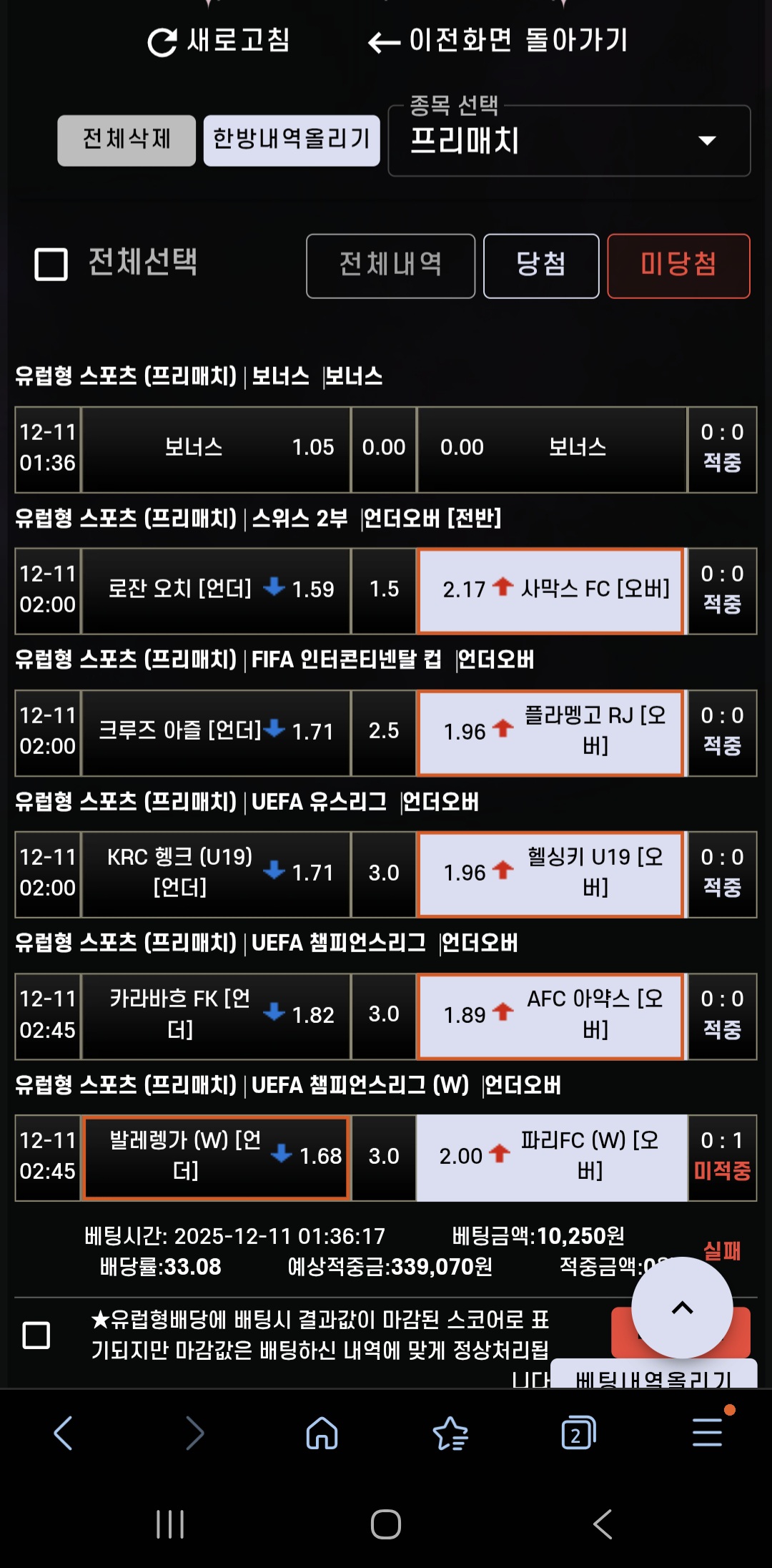 Screenshot_20251215_012939_Samsung Internet.jpg