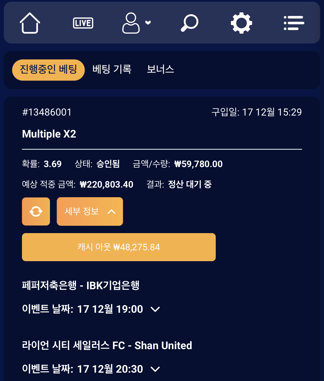 KBC GAME Your quick guide to our exciting online casino promotions 2.png