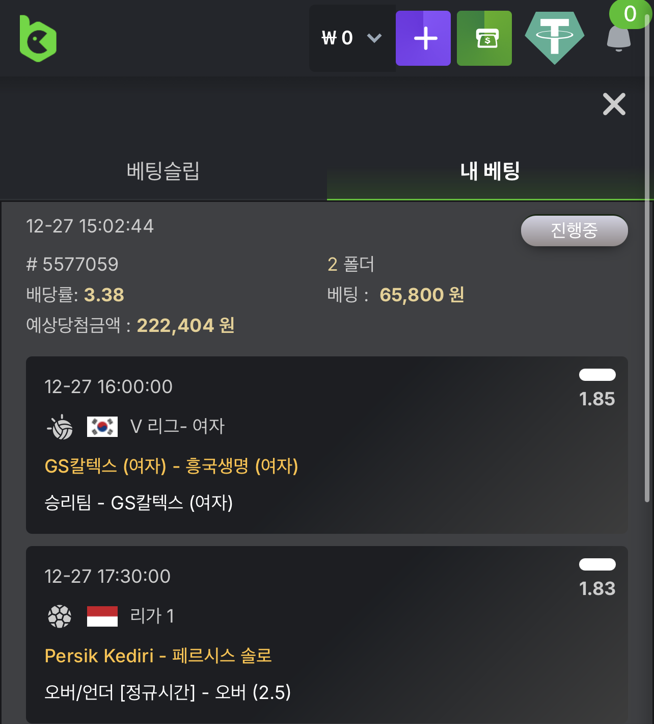 KBC GAME Your quick guide to our exciting online casino promotions 2.png