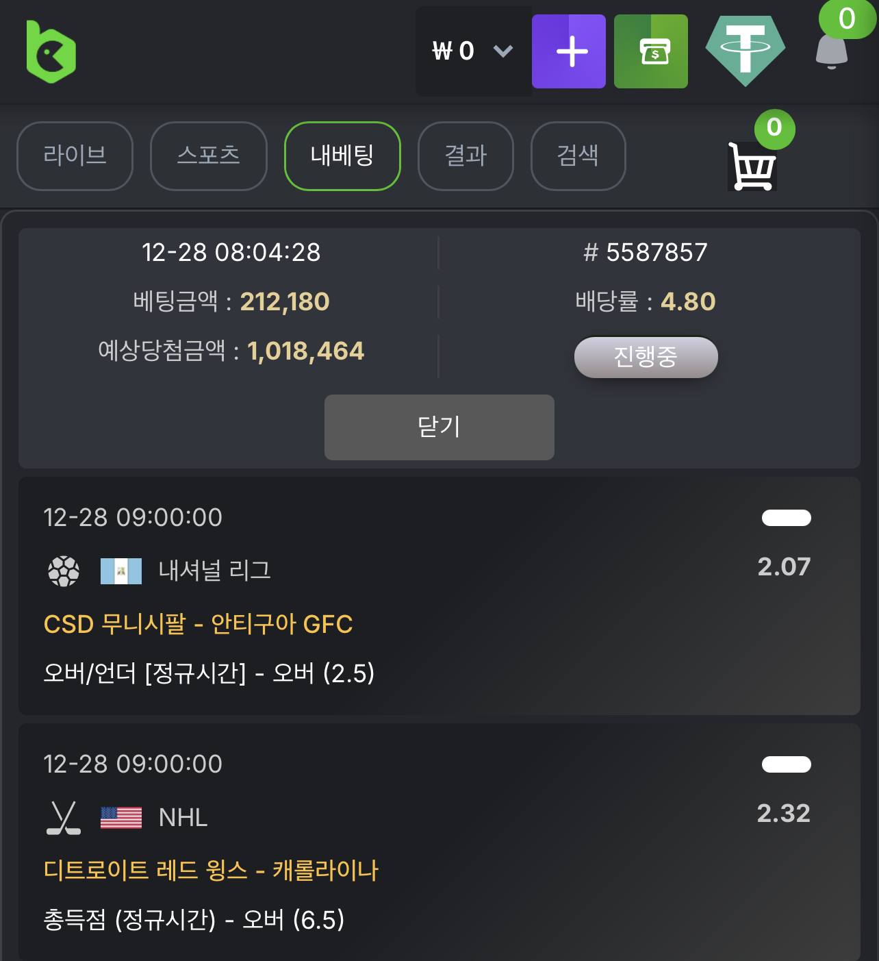 KBC GAME Your quick guide to our exciting online casino promotions 2.png