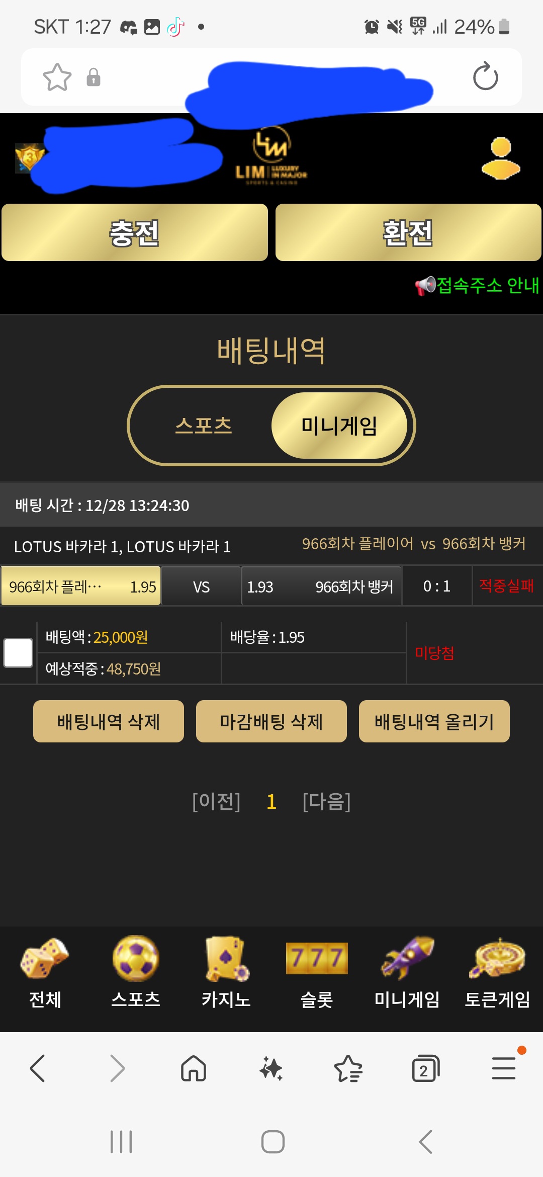 Screenshot_20251228_132731_Samsung Internet.jpg