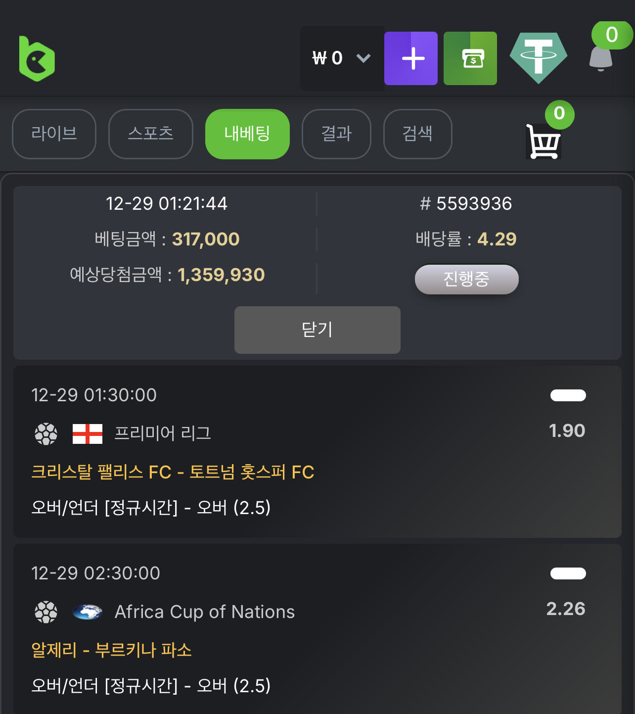 KBC GAME Your quick guide to our exciting online casino promotions 2.png