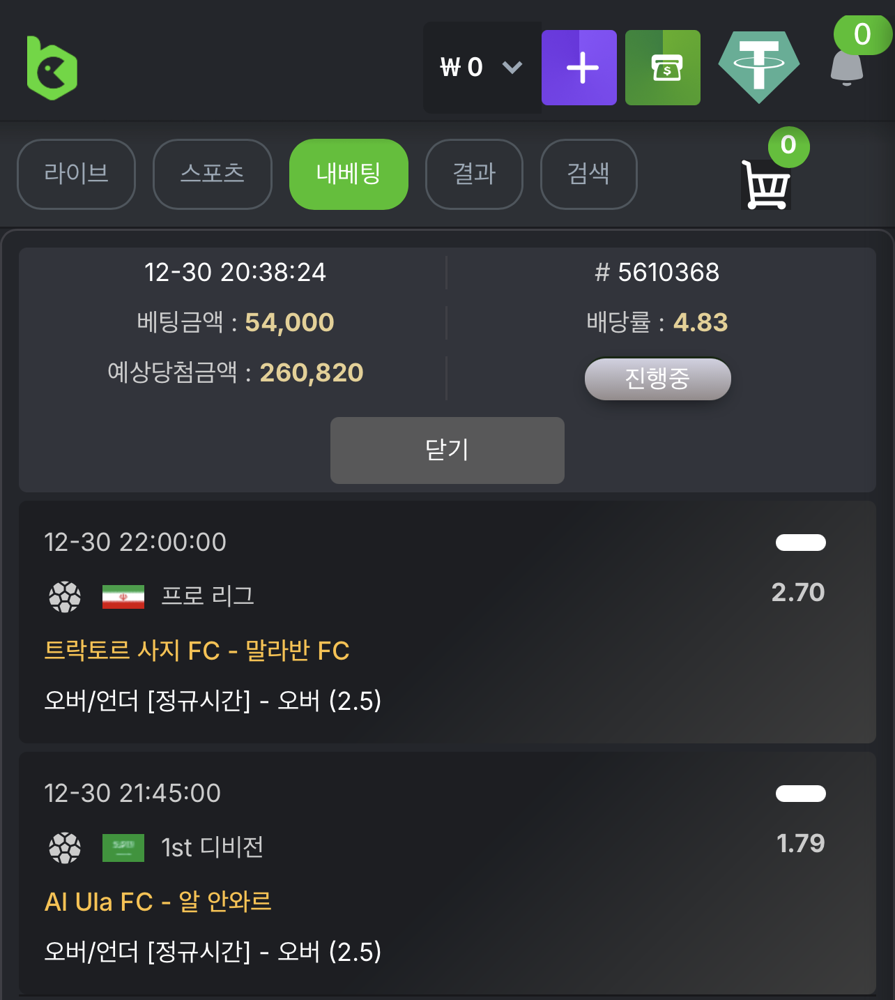 KBC GAME Your quick guide to our exciting online casino promotions 2.png