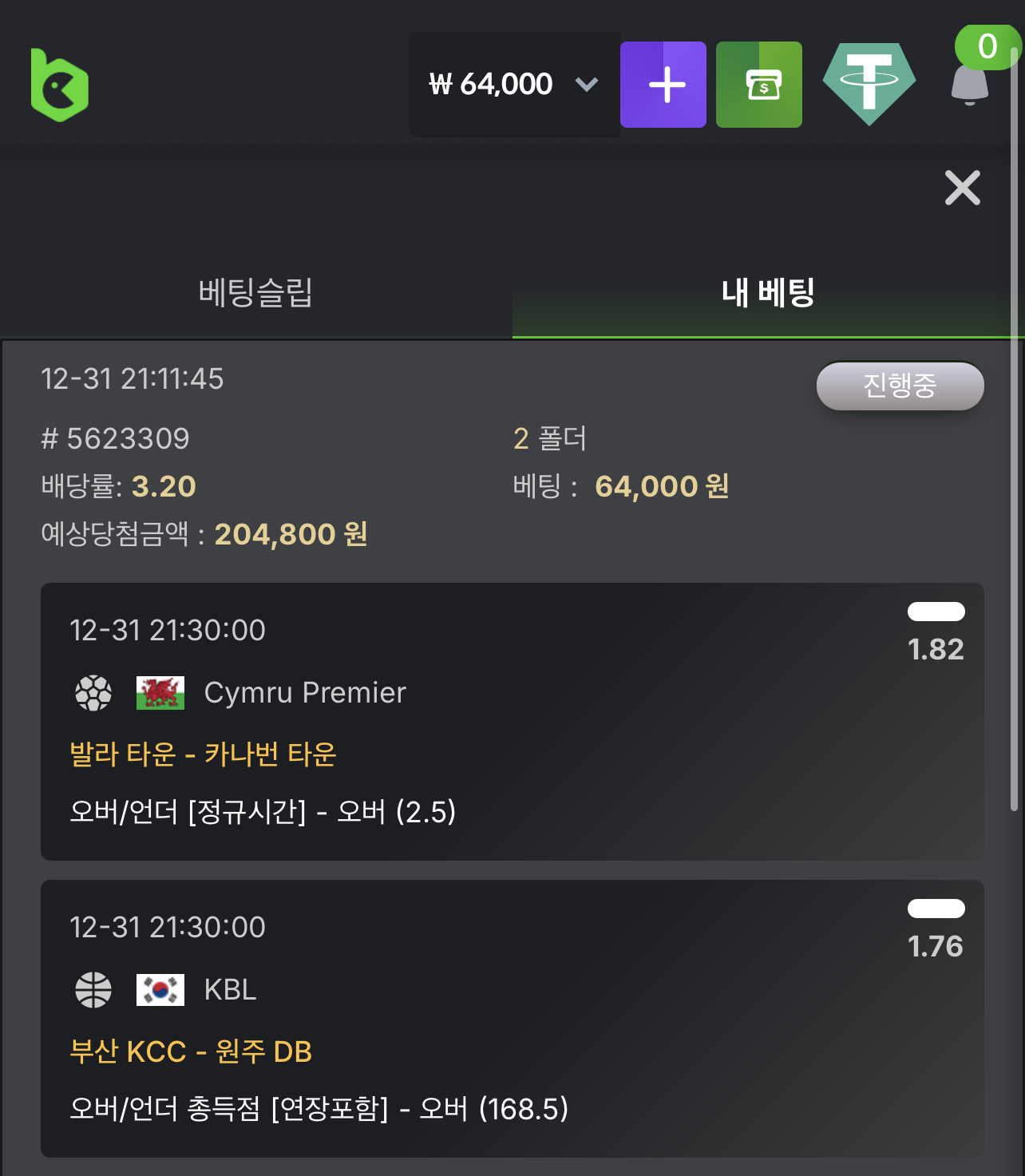 KBC GAME Your quick guide to our exciting online casino promotions 2.png