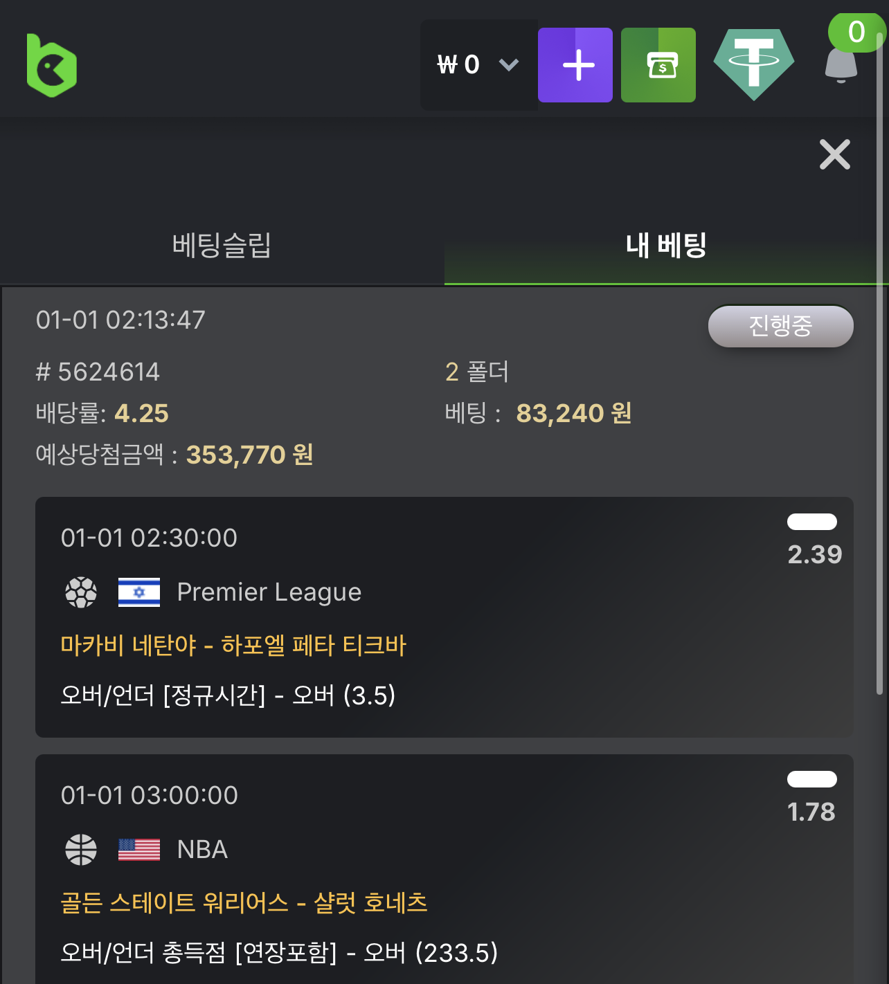 KBC GAME Your quick guide to our exciting online casino promotions 2.png