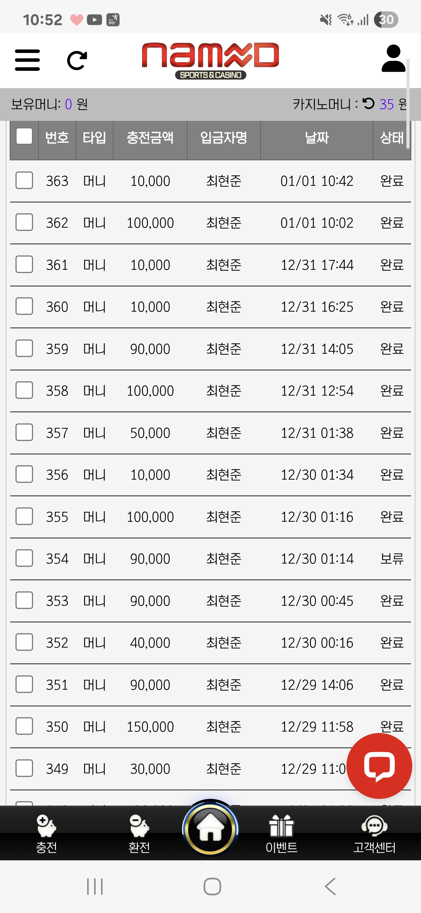 Screenshot_20260101_105223_Samsung Internet.jpg