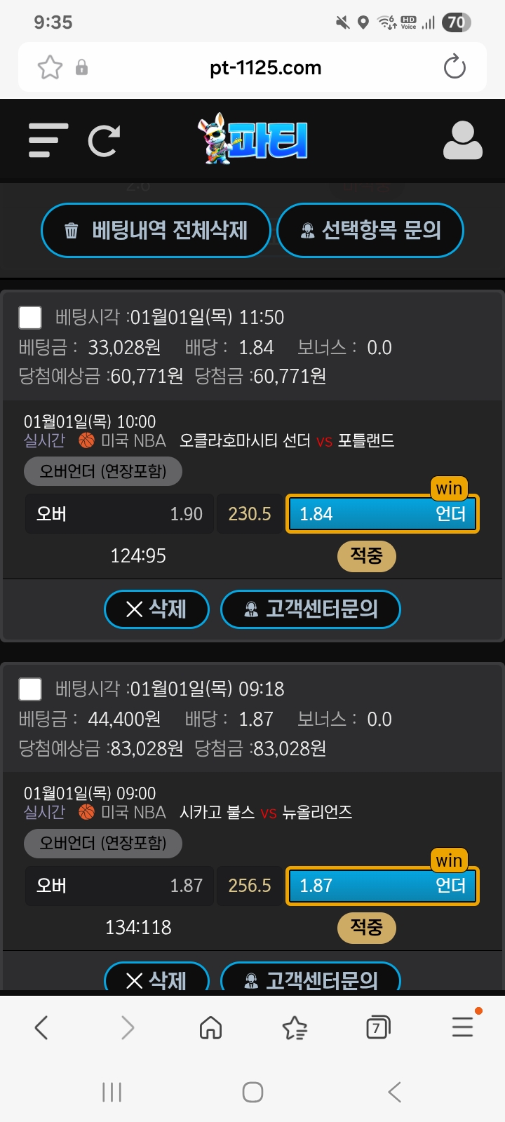 Screenshot_20260101_213541_Samsung Internet.jpg