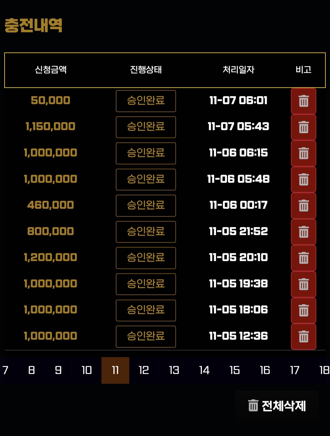 Screenshot_20260101_004915_Samsung Internet.jpg