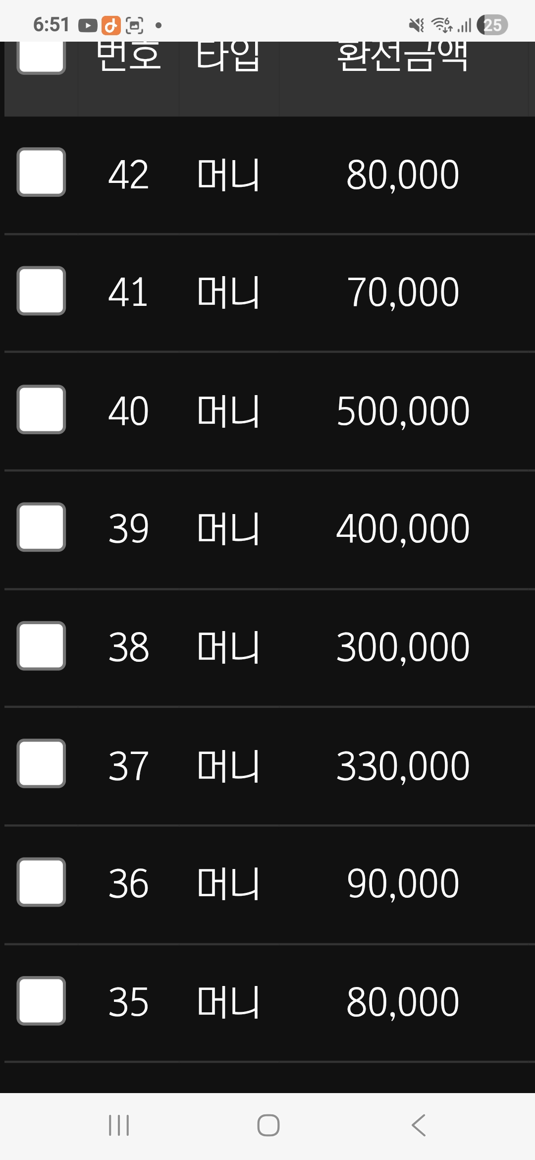 Screenshot_20260102_185154_Samsung Internet.jpg